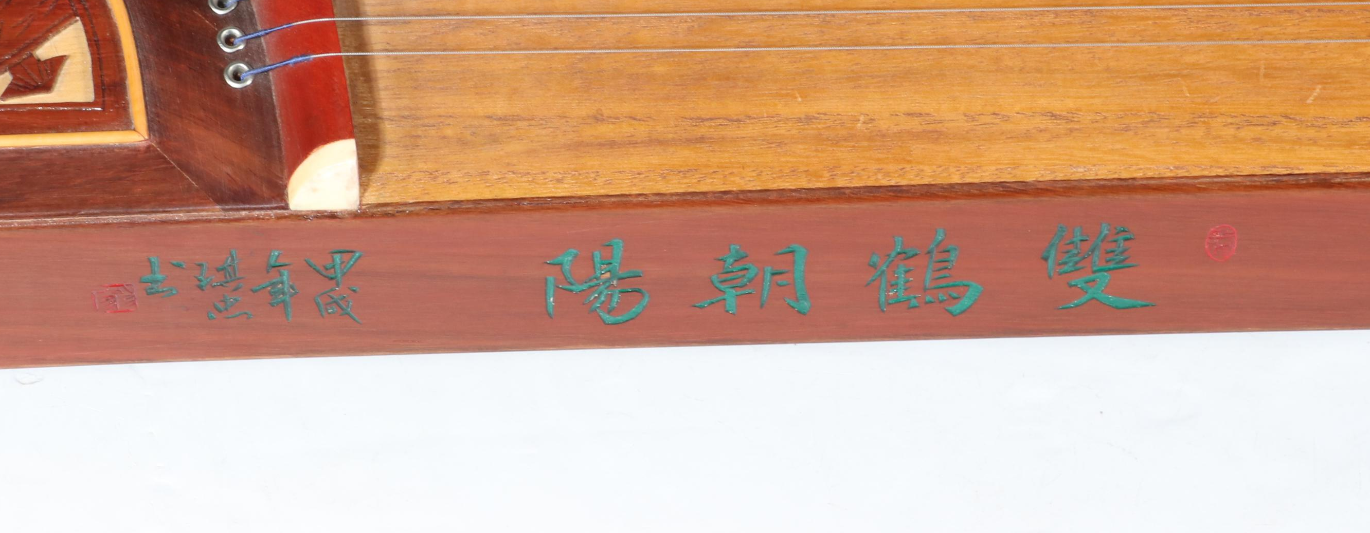 Guzheng Chinese Zither 21-String Traditional Instrument with Fitted Hard Case