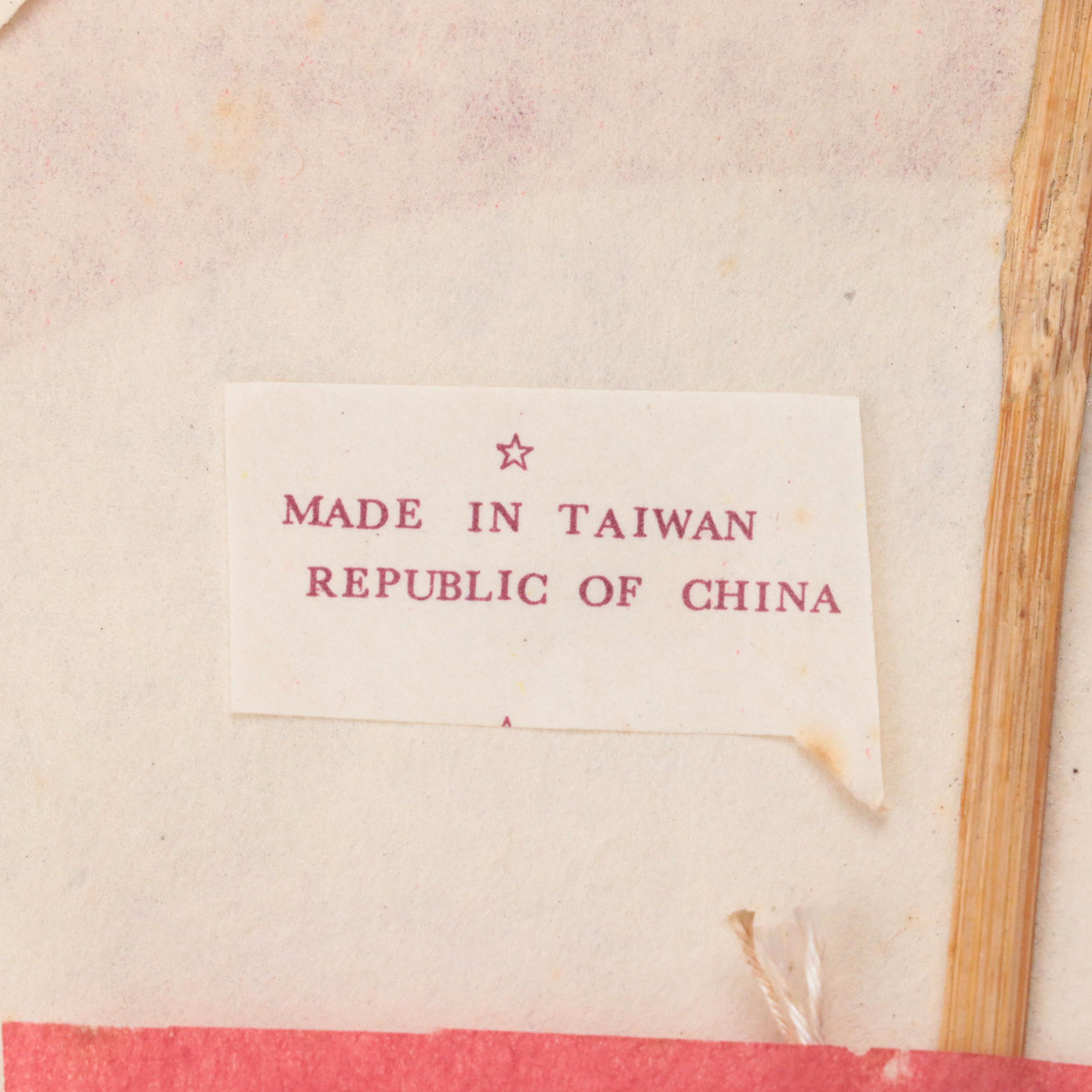 Japanese Paper and Wood Centipede Kite and Chinese Carved Wood Muyu Slit Drums