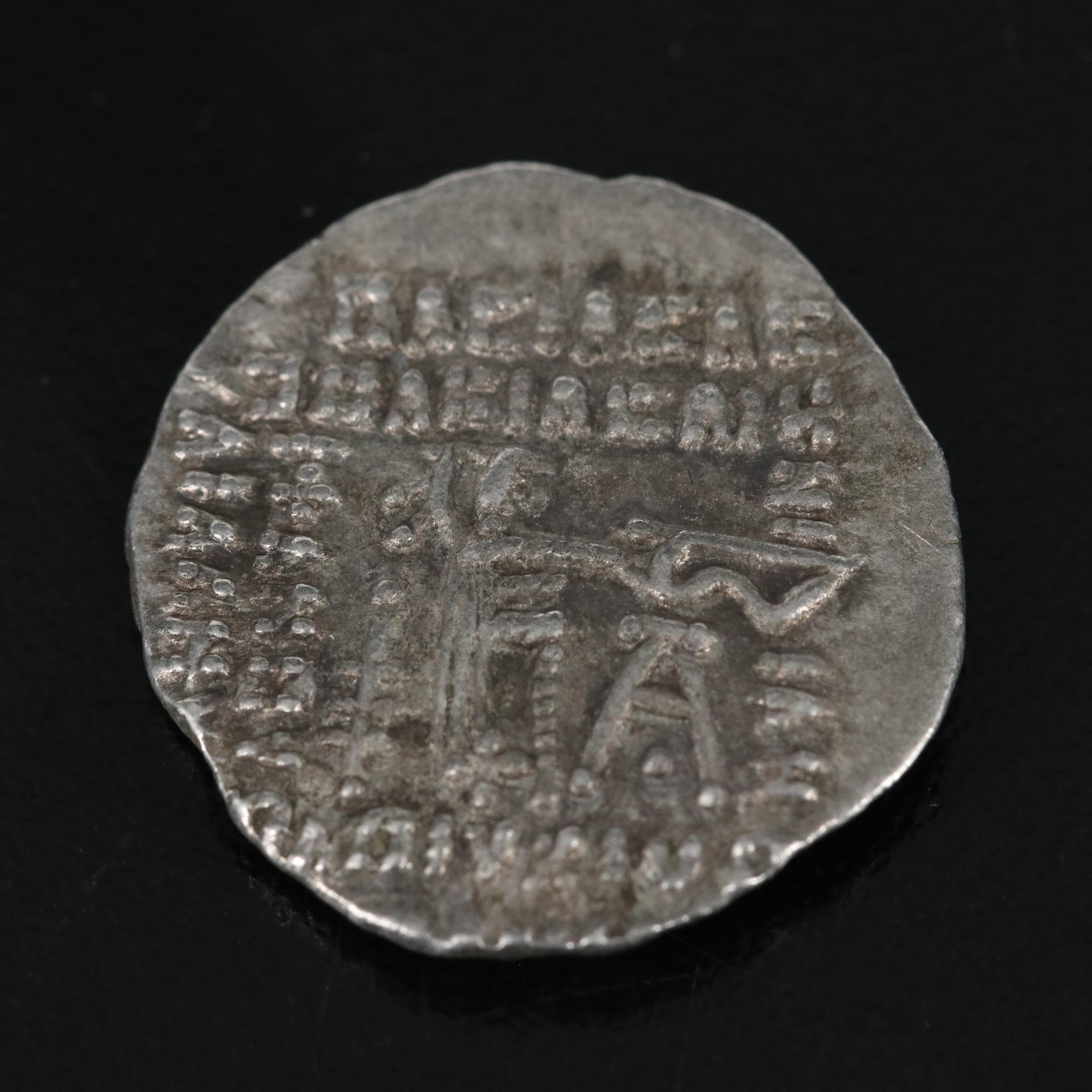 Ancient Parthian Kingdom AR Drachm Coin of Pakoros II, ca. 80 A.D.
