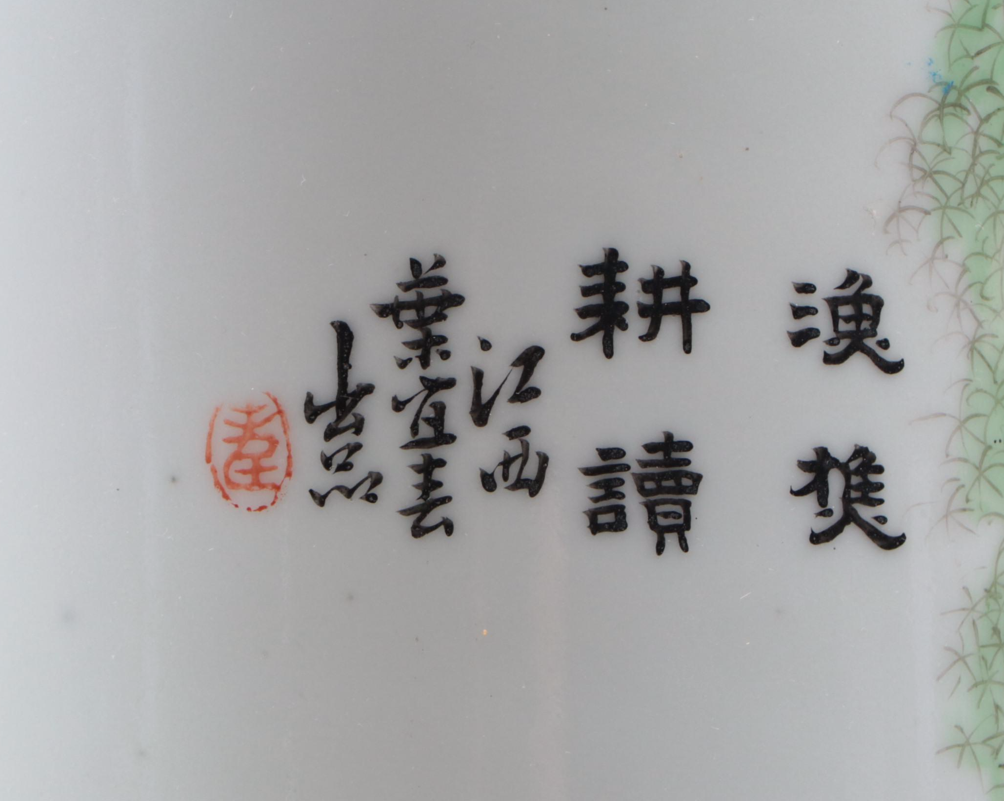 Chinese Hand-Painted Porcelain Cylinder Vase with Wood Stand