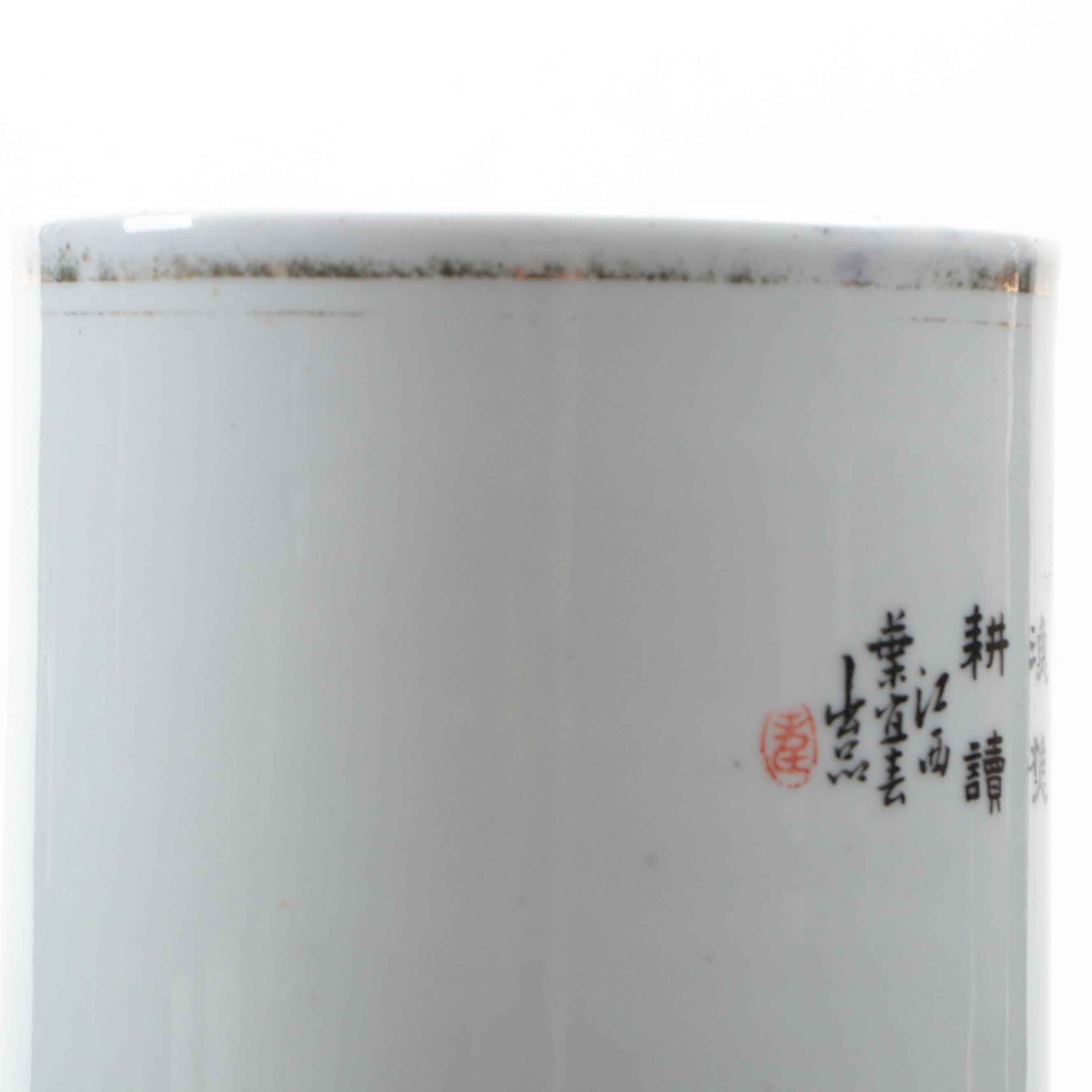 Chinese Hand-Painted Porcelain Cylinder Vase with Wood Stand