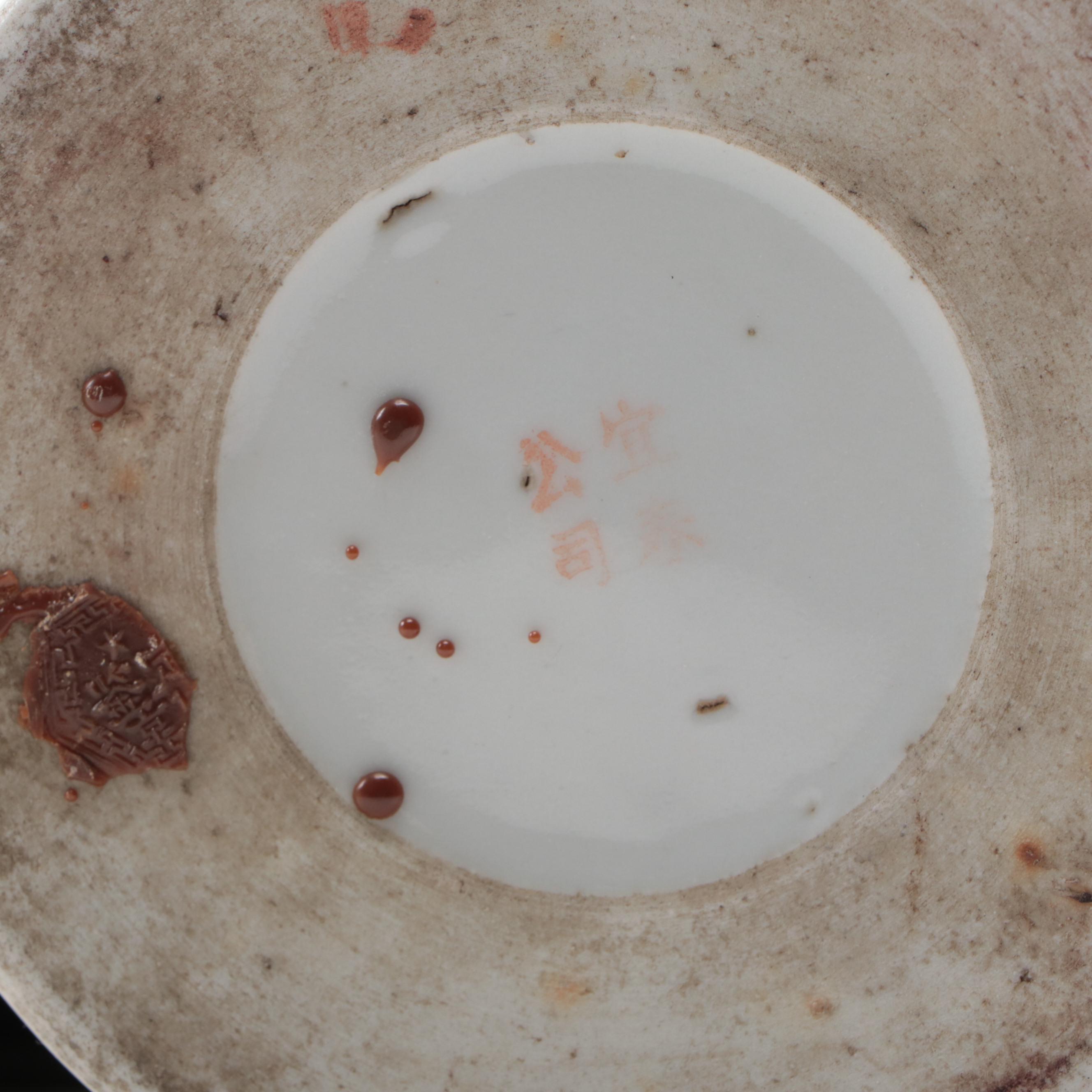 Chinese Hand-Painted Porcelain Cylinder Vase with Wood Stand