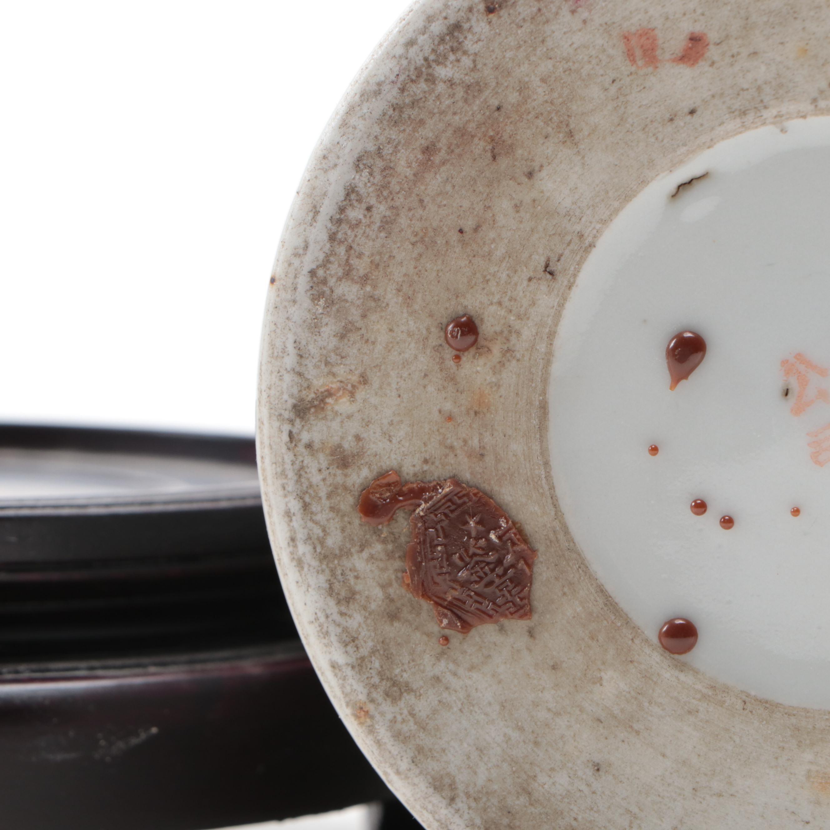 Chinese Hand-Painted Porcelain Cylinder Vase with Wood Stand