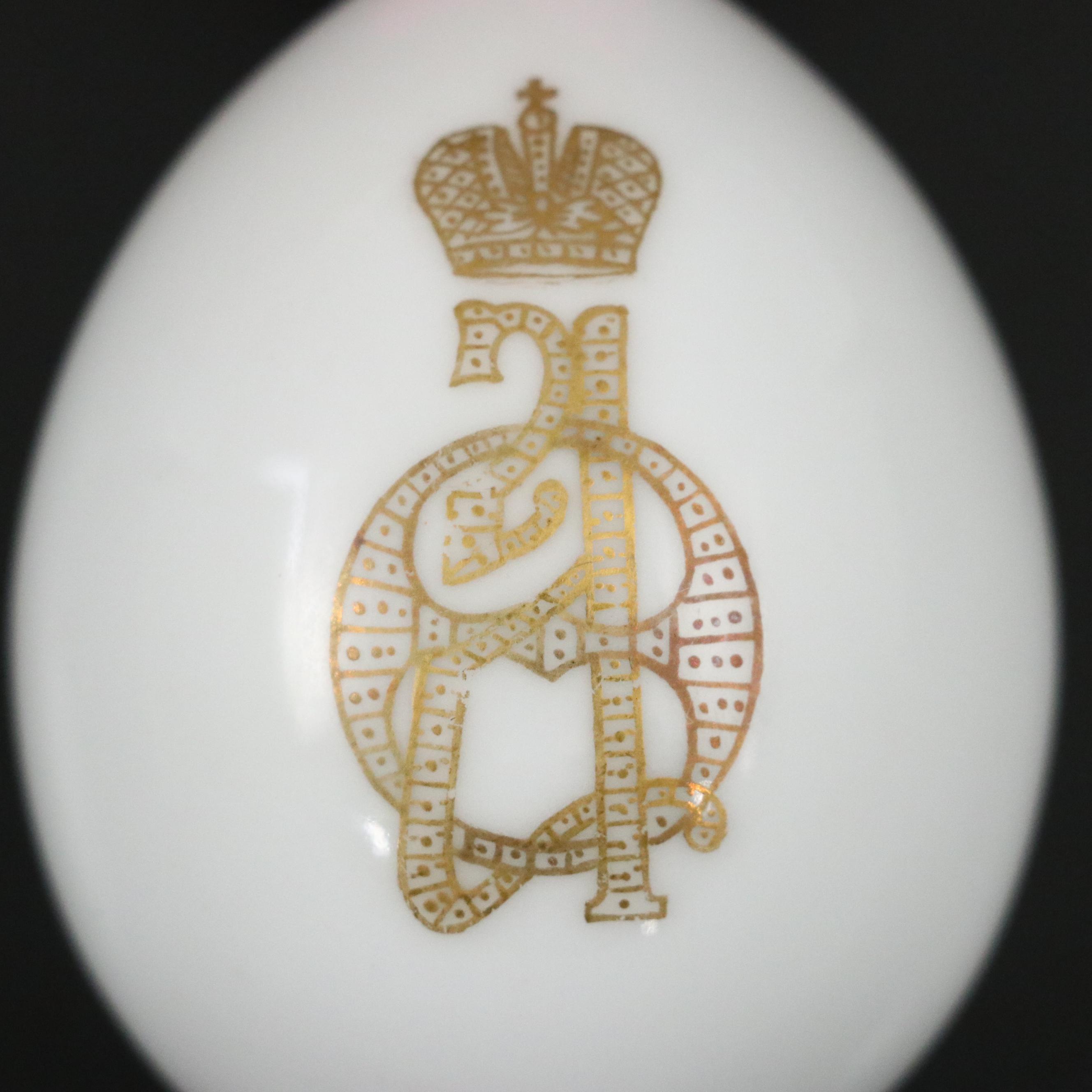 Russian Imperial Porcelain Factory Porcelain Easter Egg with Imperial Monogram