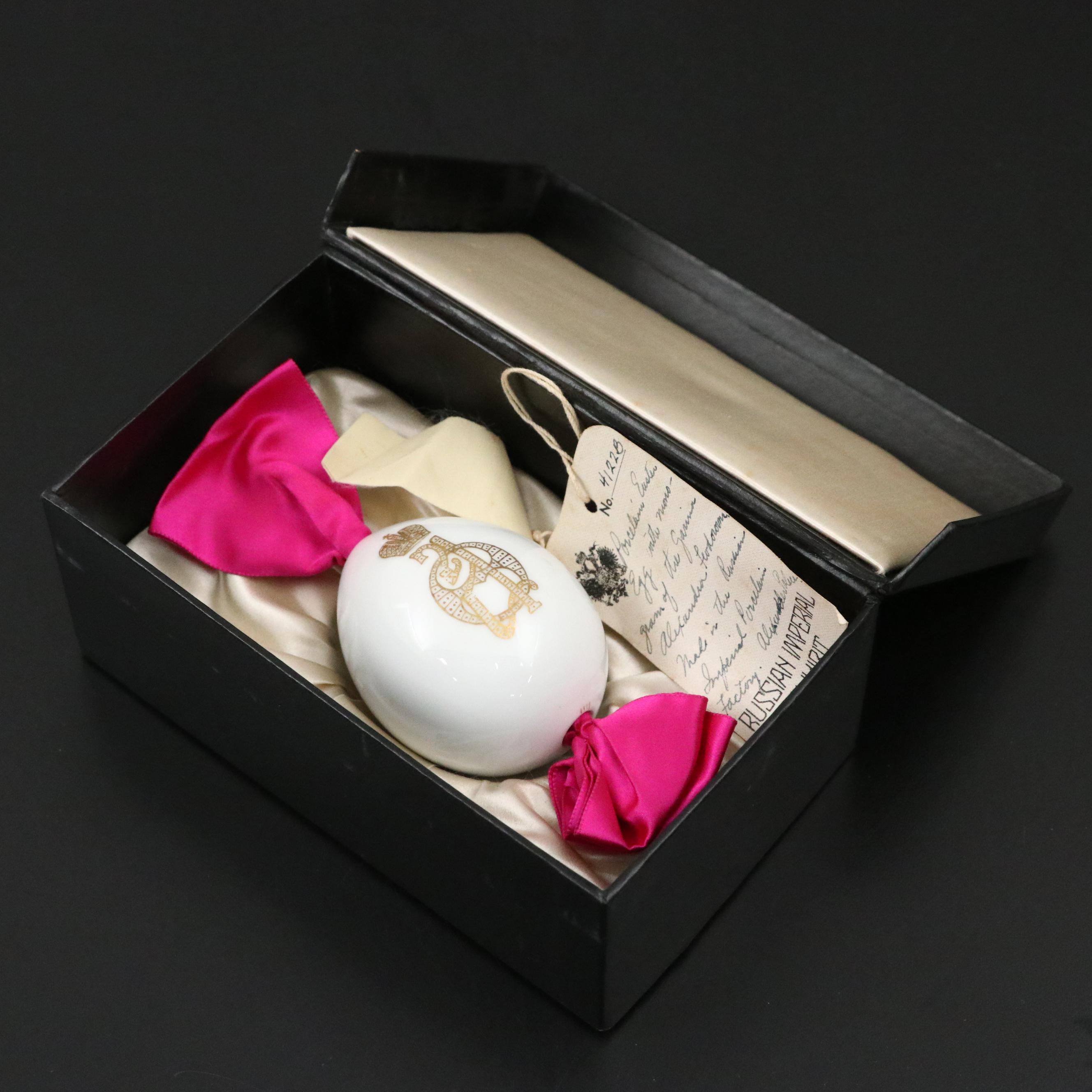 Russian Imperial Porcelain Factory Porcelain Easter Egg with Imperial Monogram