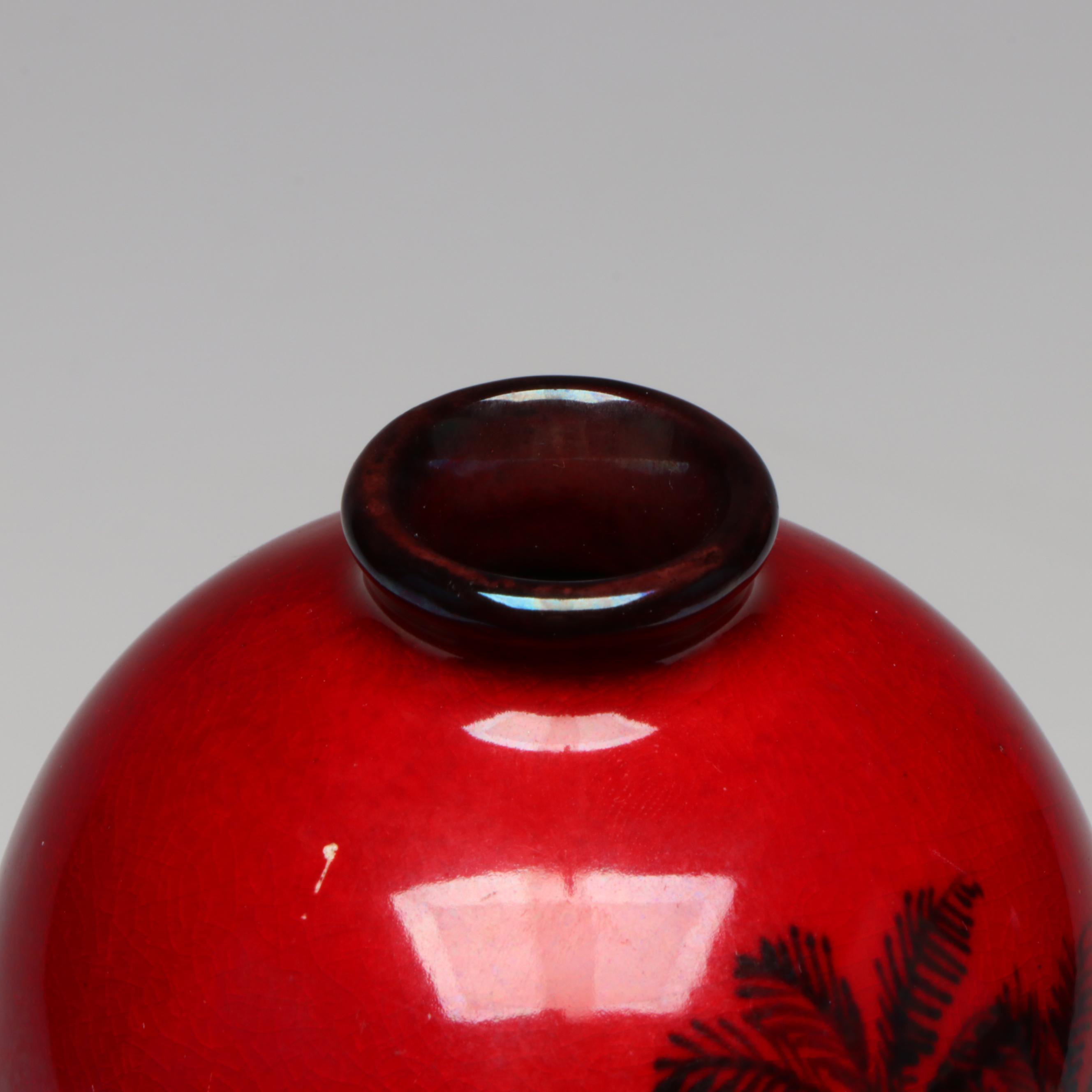 Royal Doulton Egyptian Revival Flambé Vase, 20th Century