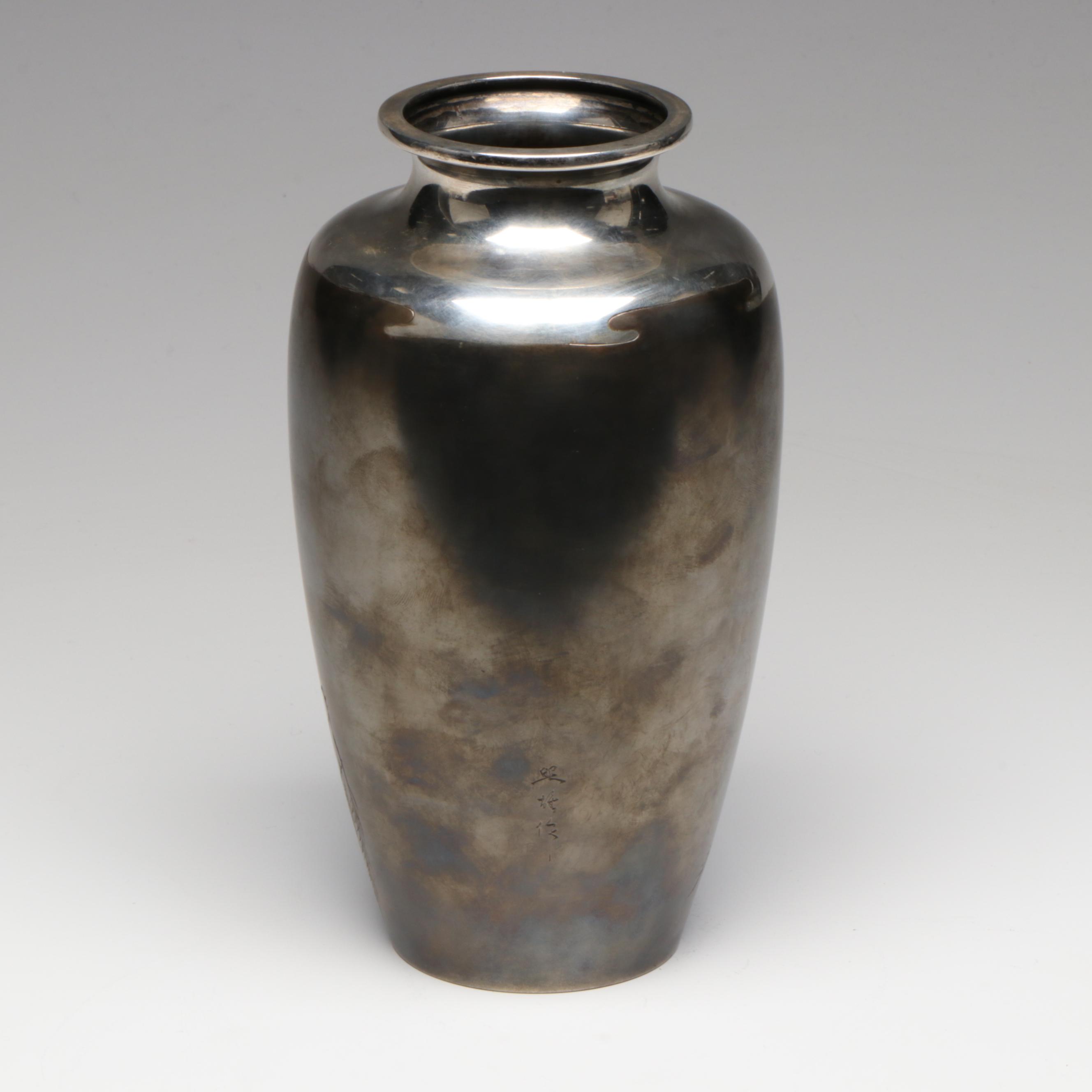 Murata Teruo Japanese Taisho Era Patinated Silver and Mixed Metal Vase