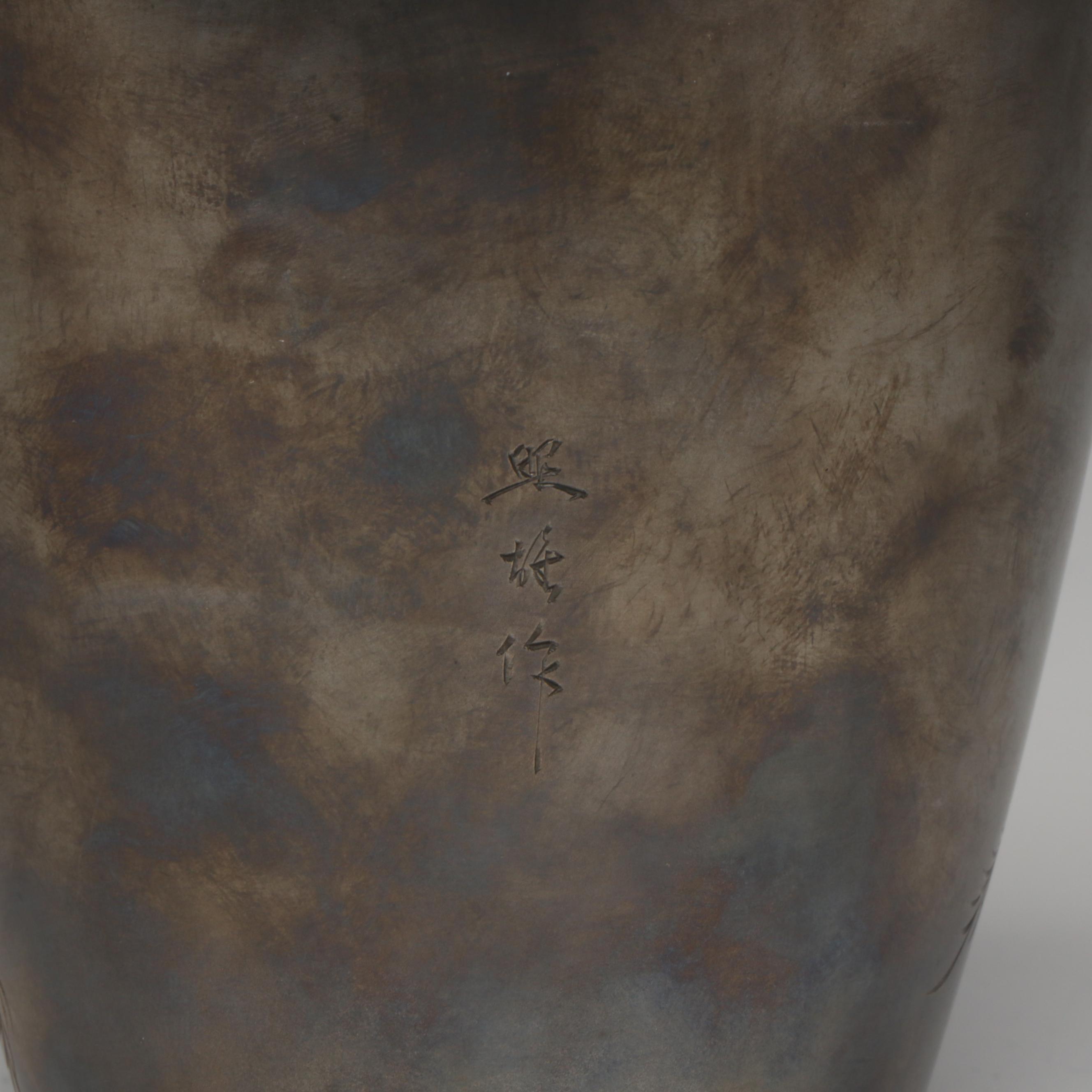 Murata Teruo Japanese Taisho Era Patinated Silver and Mixed Metal Vase