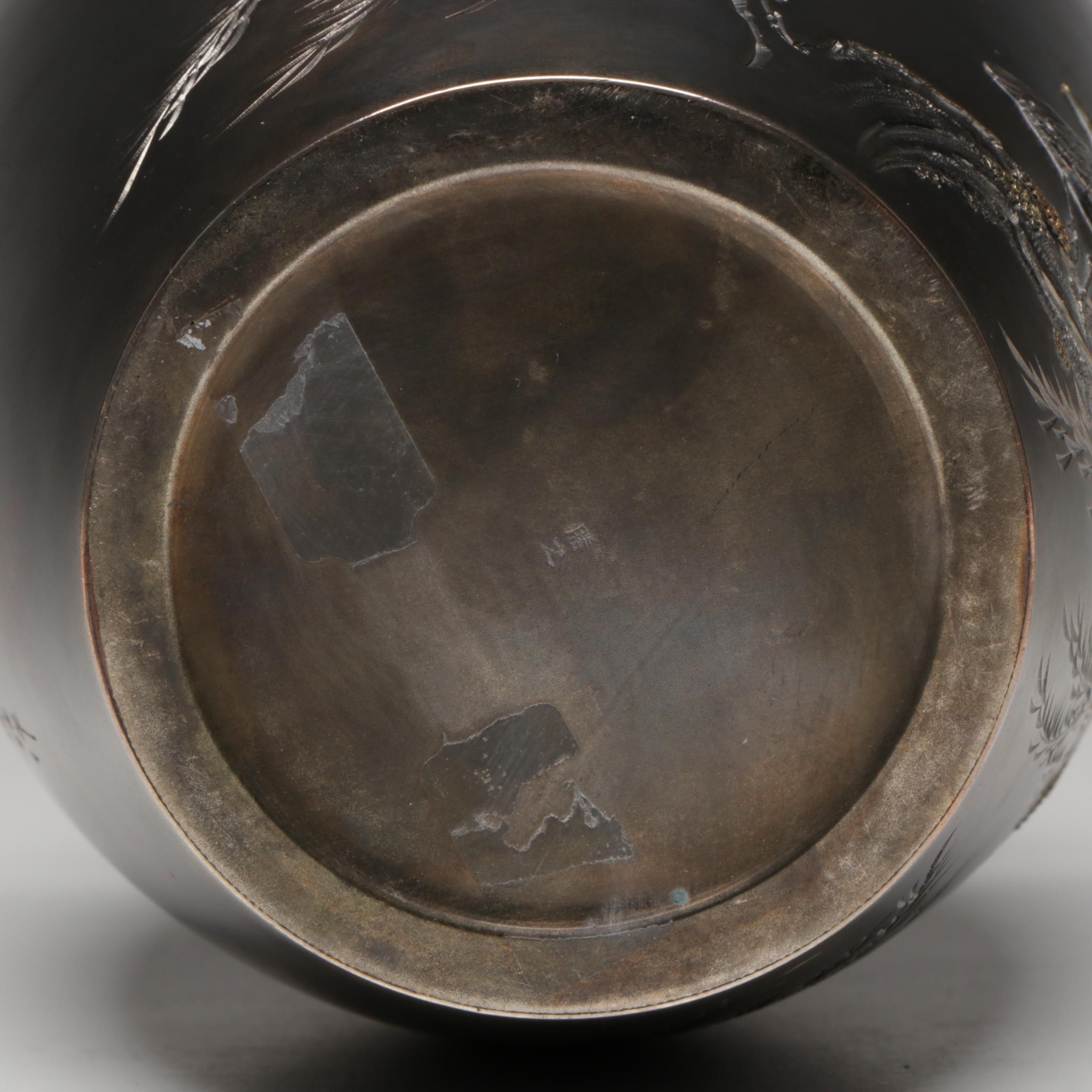 Murata Teruo Japanese Taisho Era Patinated Silver and Mixed Metal Vase