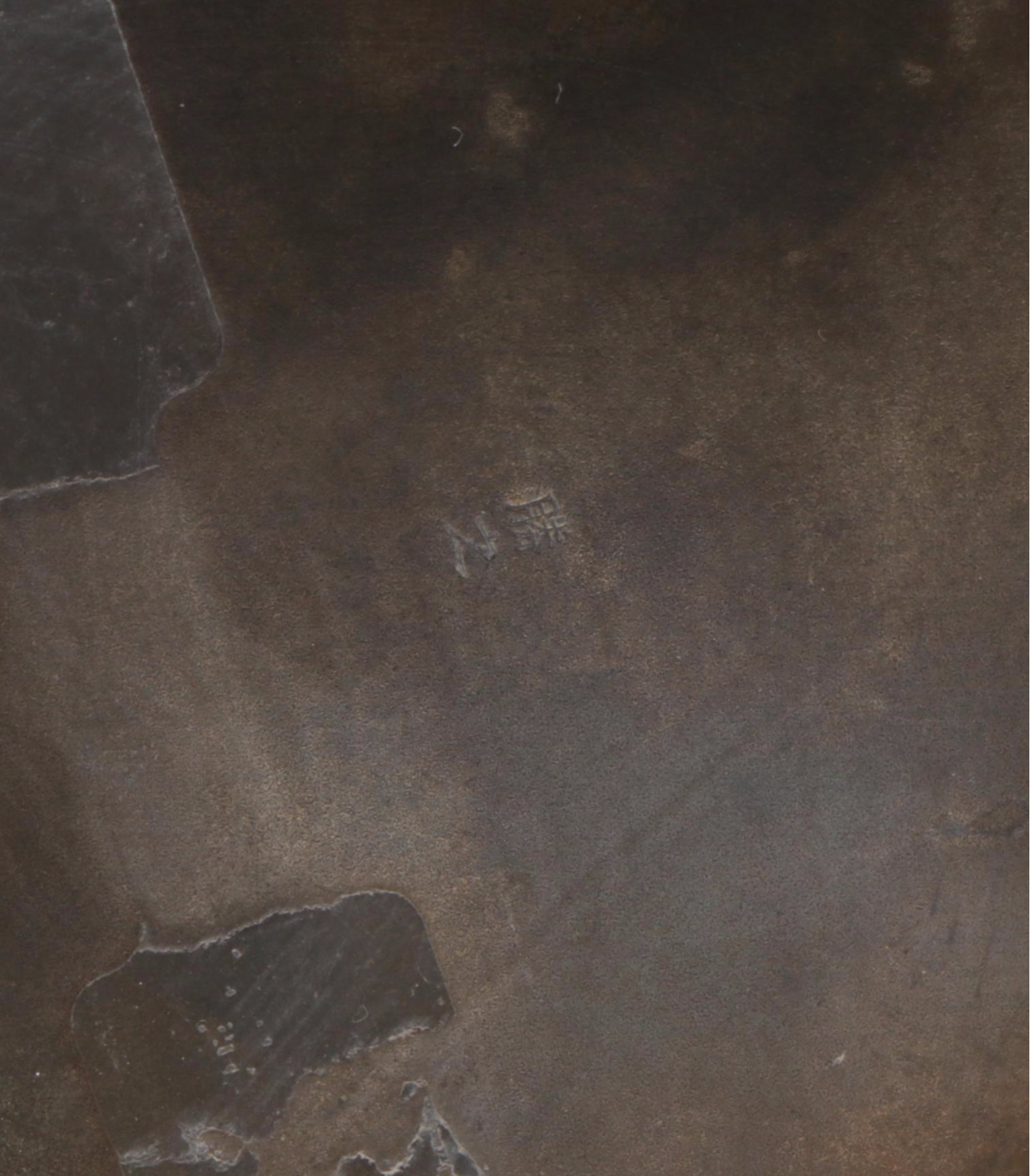 Murata Teruo Japanese Taisho Era Patinated Silver and Mixed Metal Vase