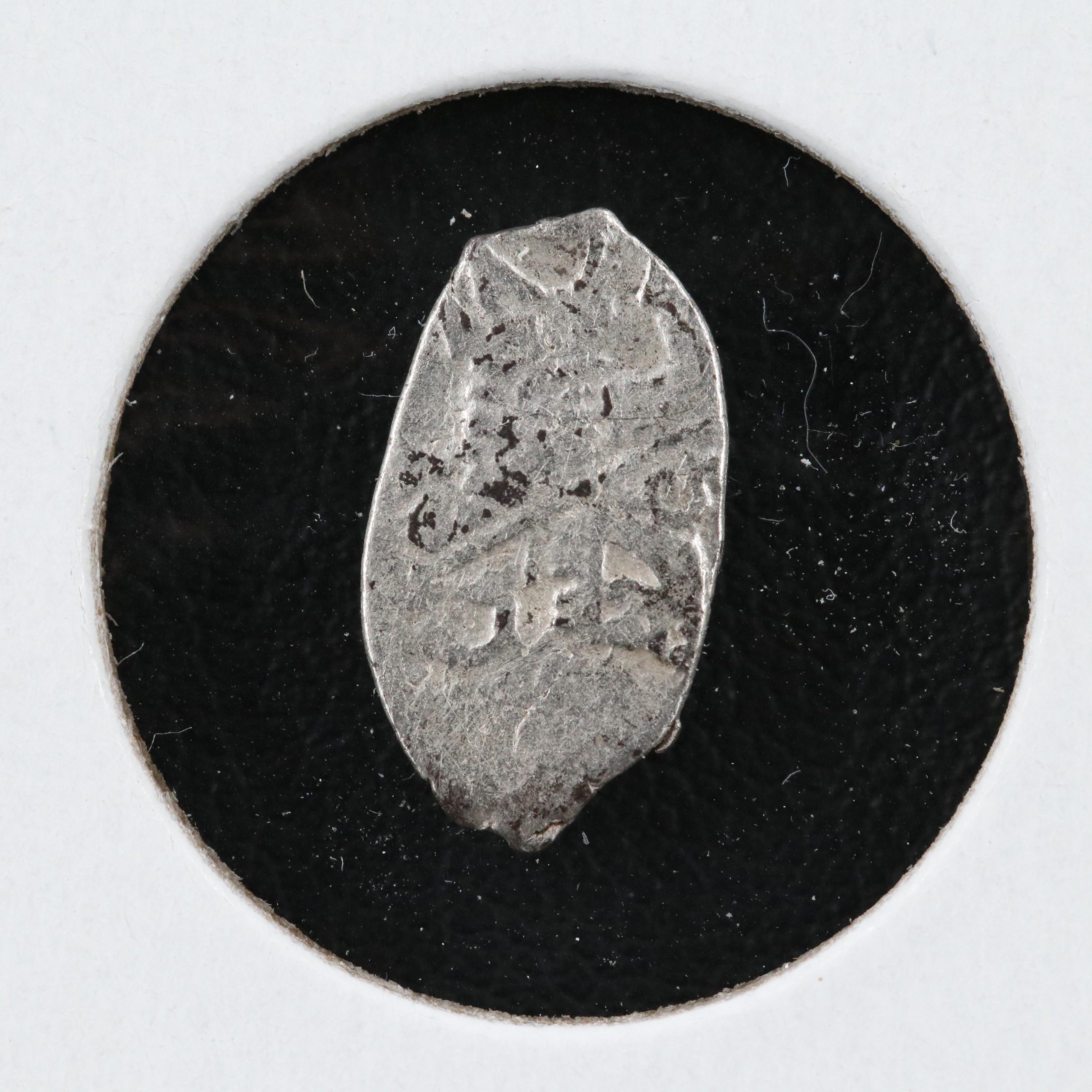 Sixteen Russian Silver "Wire Money" Coins, ca. 1500 to 1700