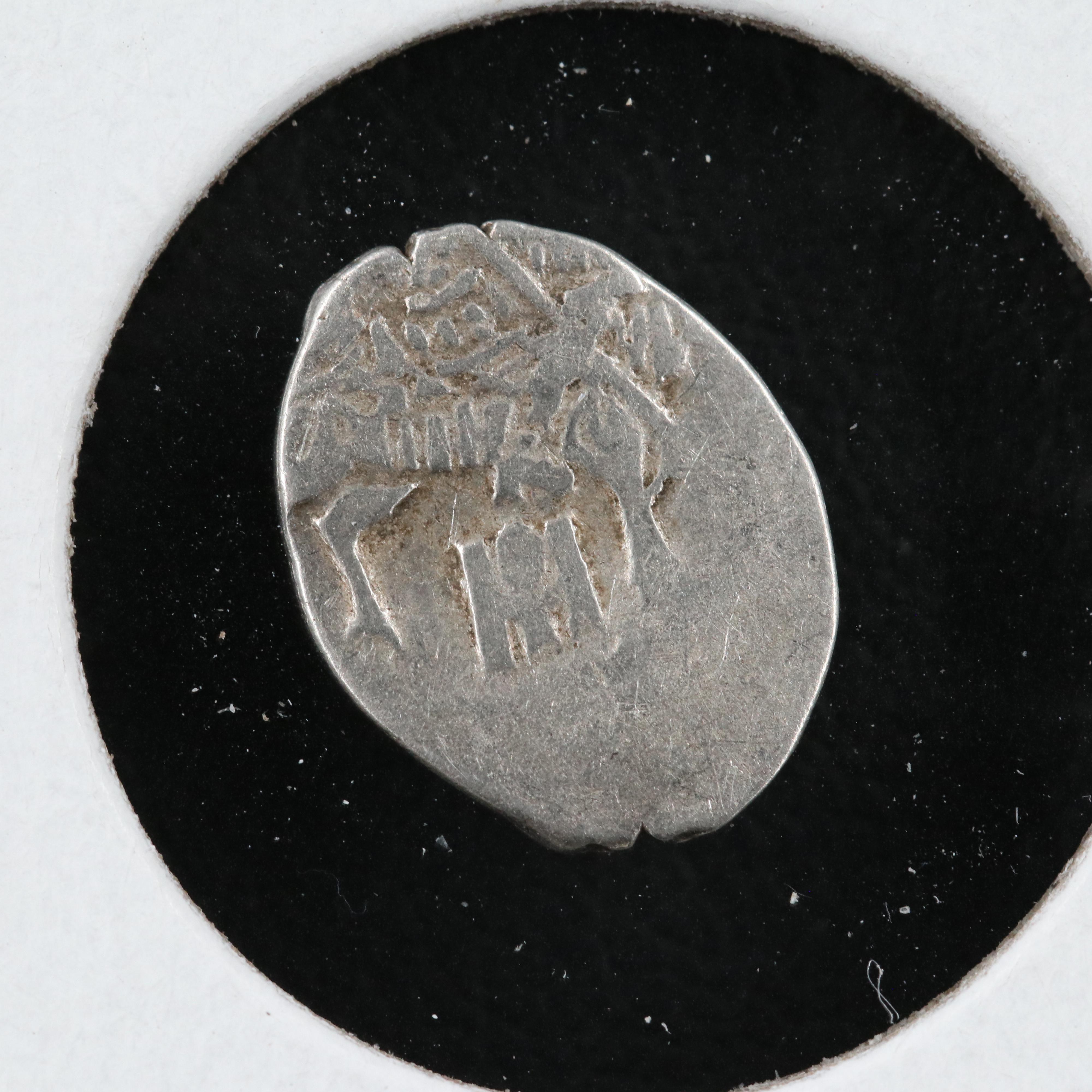 Sixteen Russian Silver "Wire Money" Coins, ca. 1500 to 1700