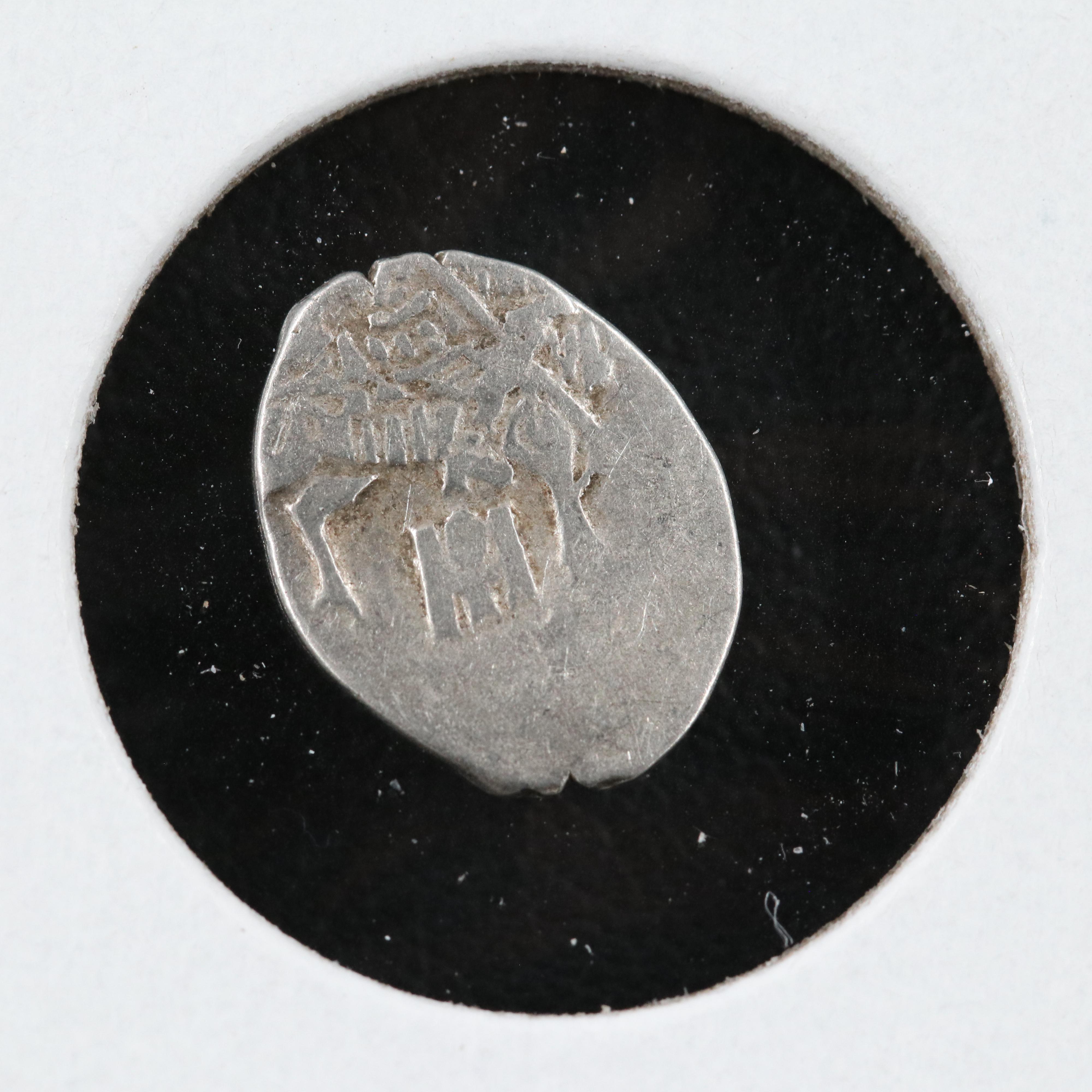 Sixteen Russian Silver "Wire Money" Coins, ca. 1500 to 1700