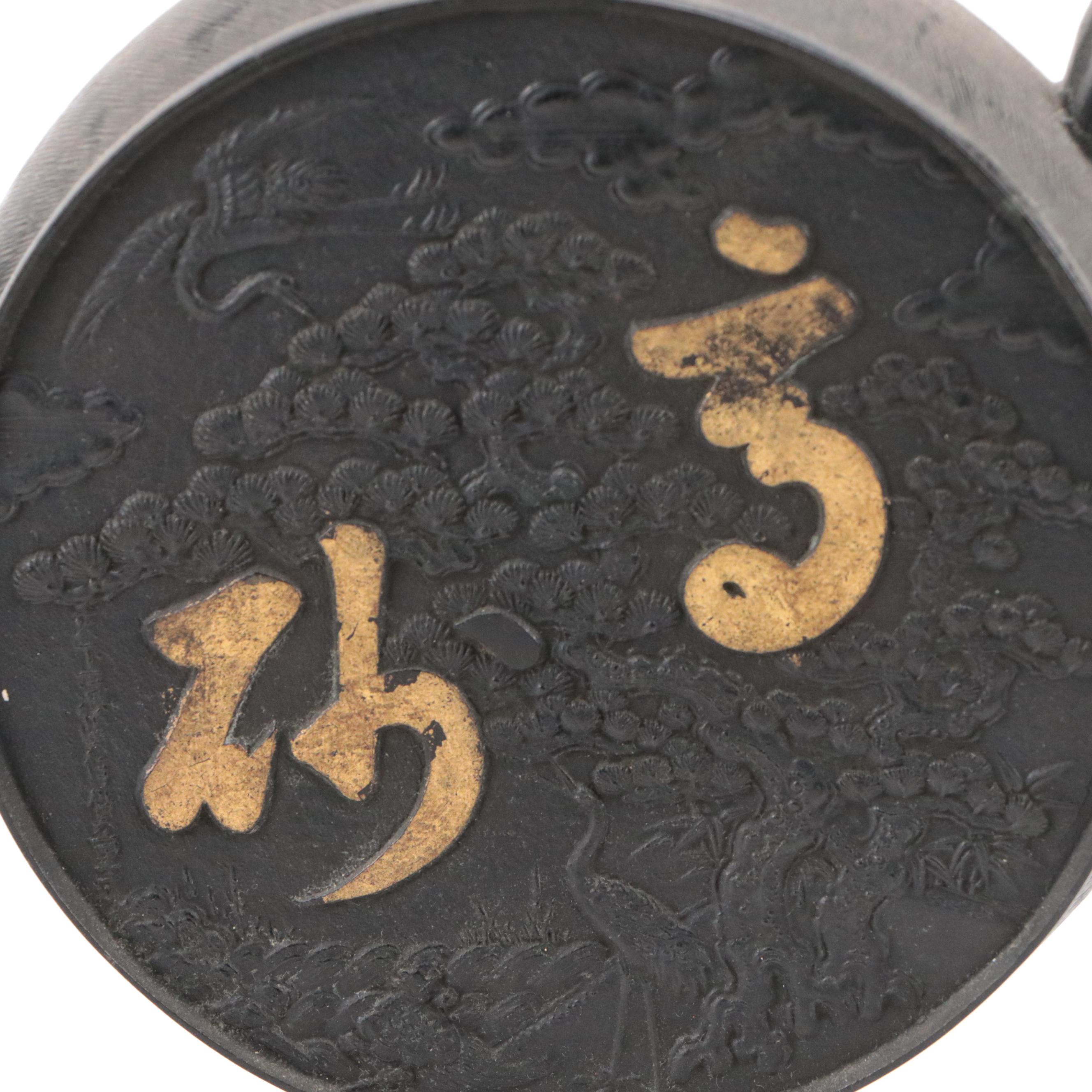 Japanese Bronze Vessel, Late 19th/Early 20th Century