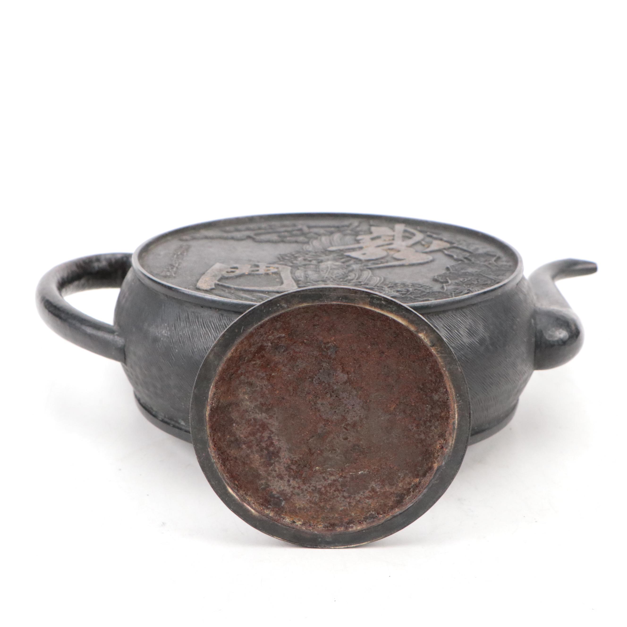 Japanese Bronze Vessel, Late 19th/Early 20th Century