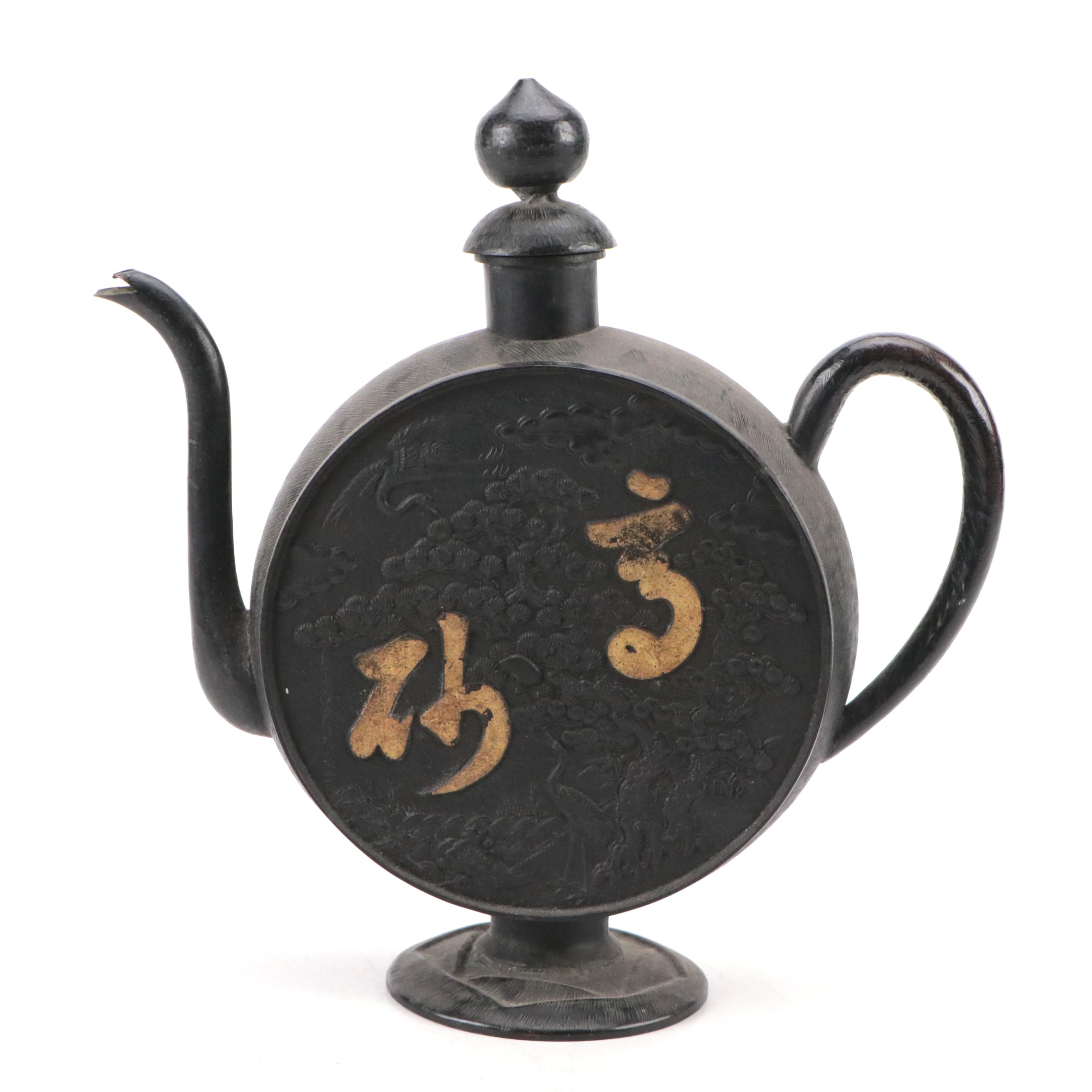 Japanese Bronze Vessel, Late 19th/Early 20th Century