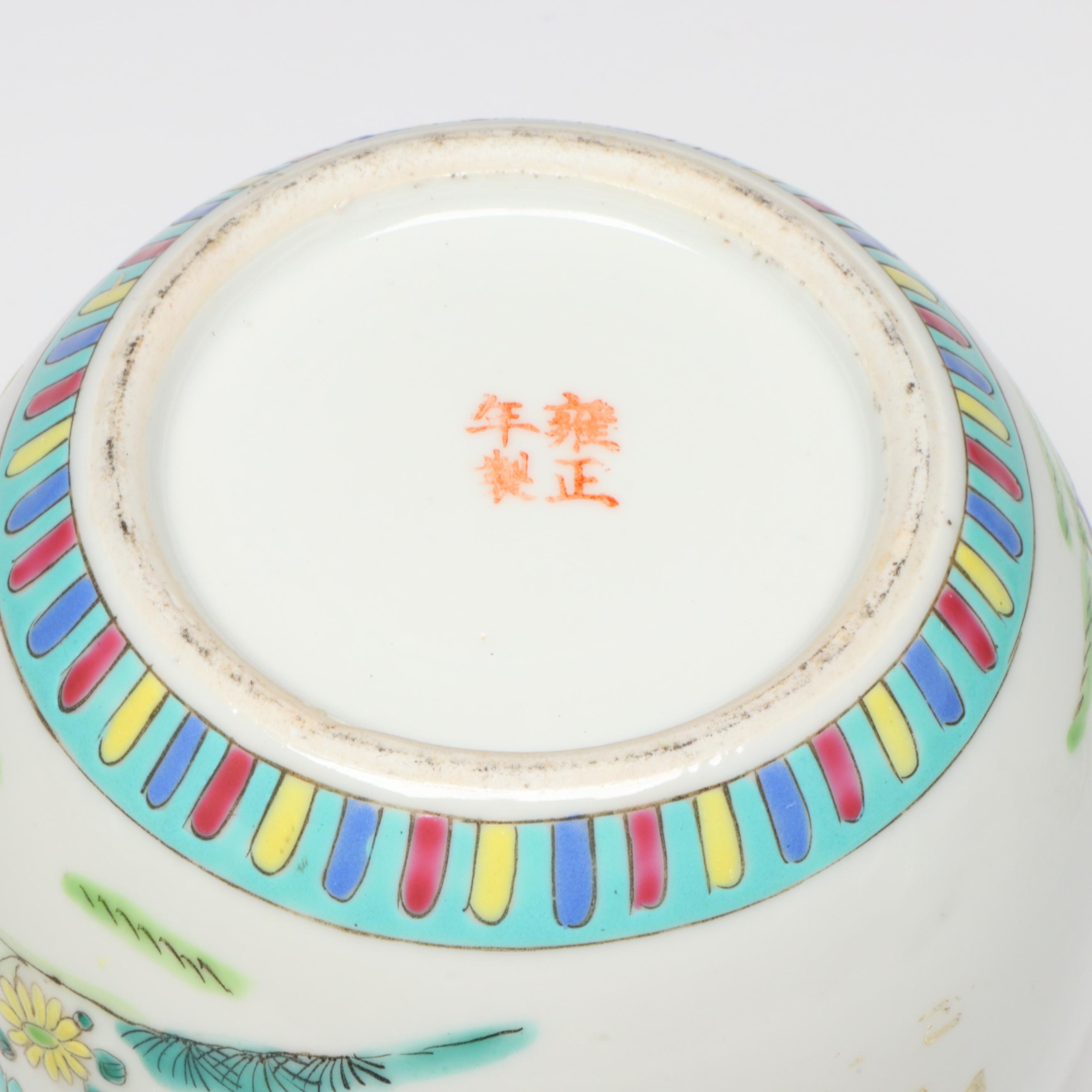 Chinese Porcelain Ginger Jar with Celadon Glazed Porcelain Vase