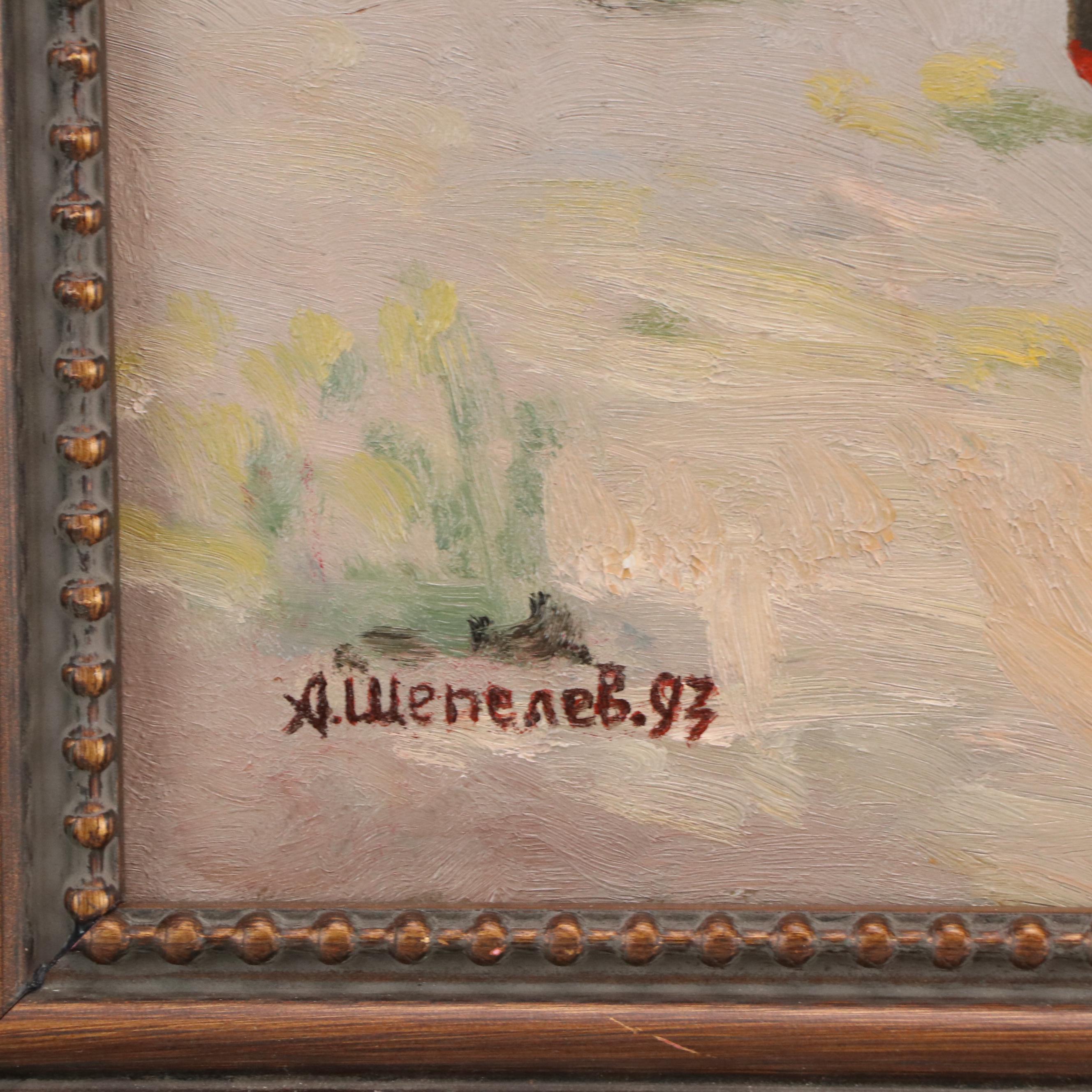 Alexander Shepelev Oil Painting "Figure and Shadow," 1993