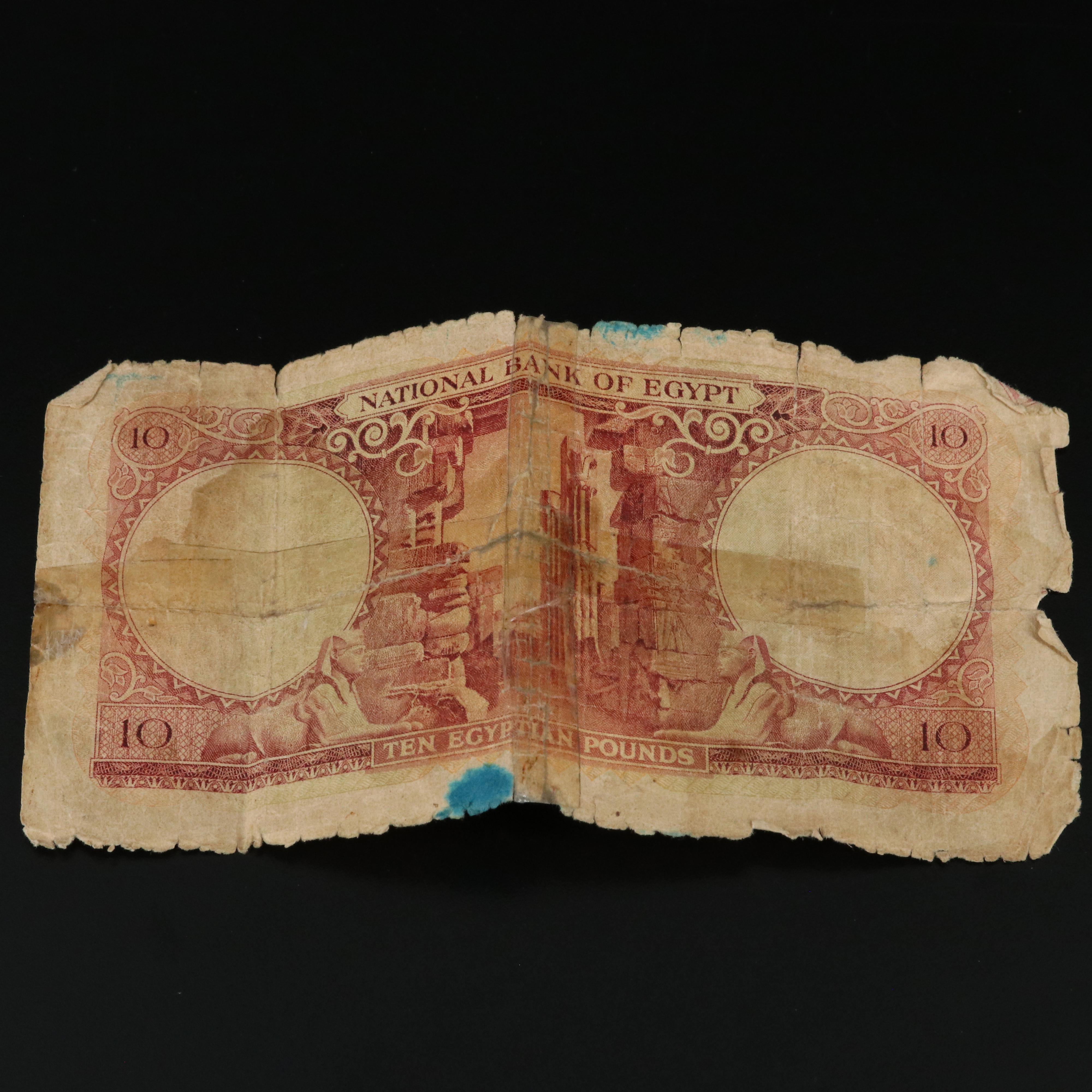 Vintage 1960 Ten Egyptian Pound Banknote