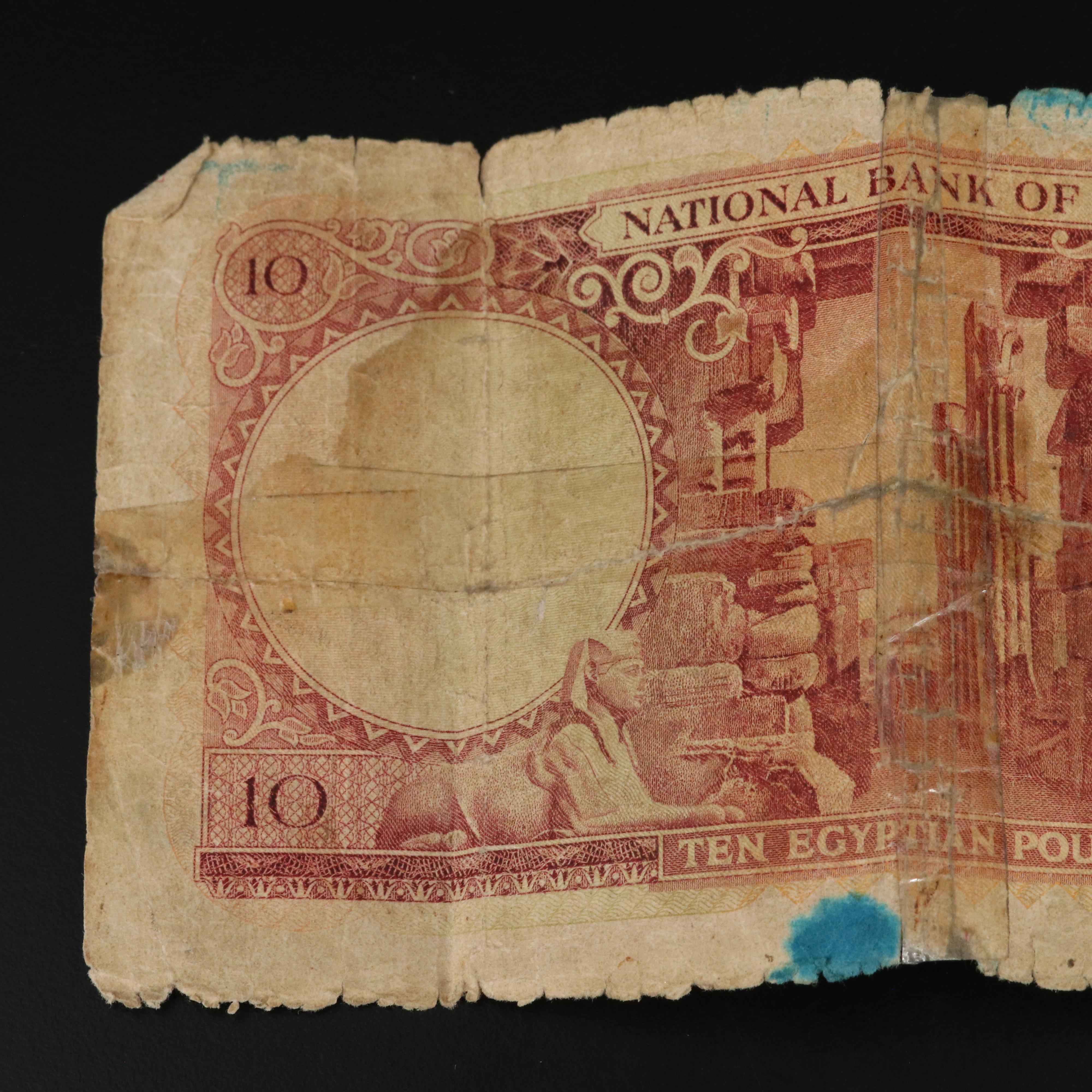 Vintage 1960 Ten Egyptian Pound Banknote