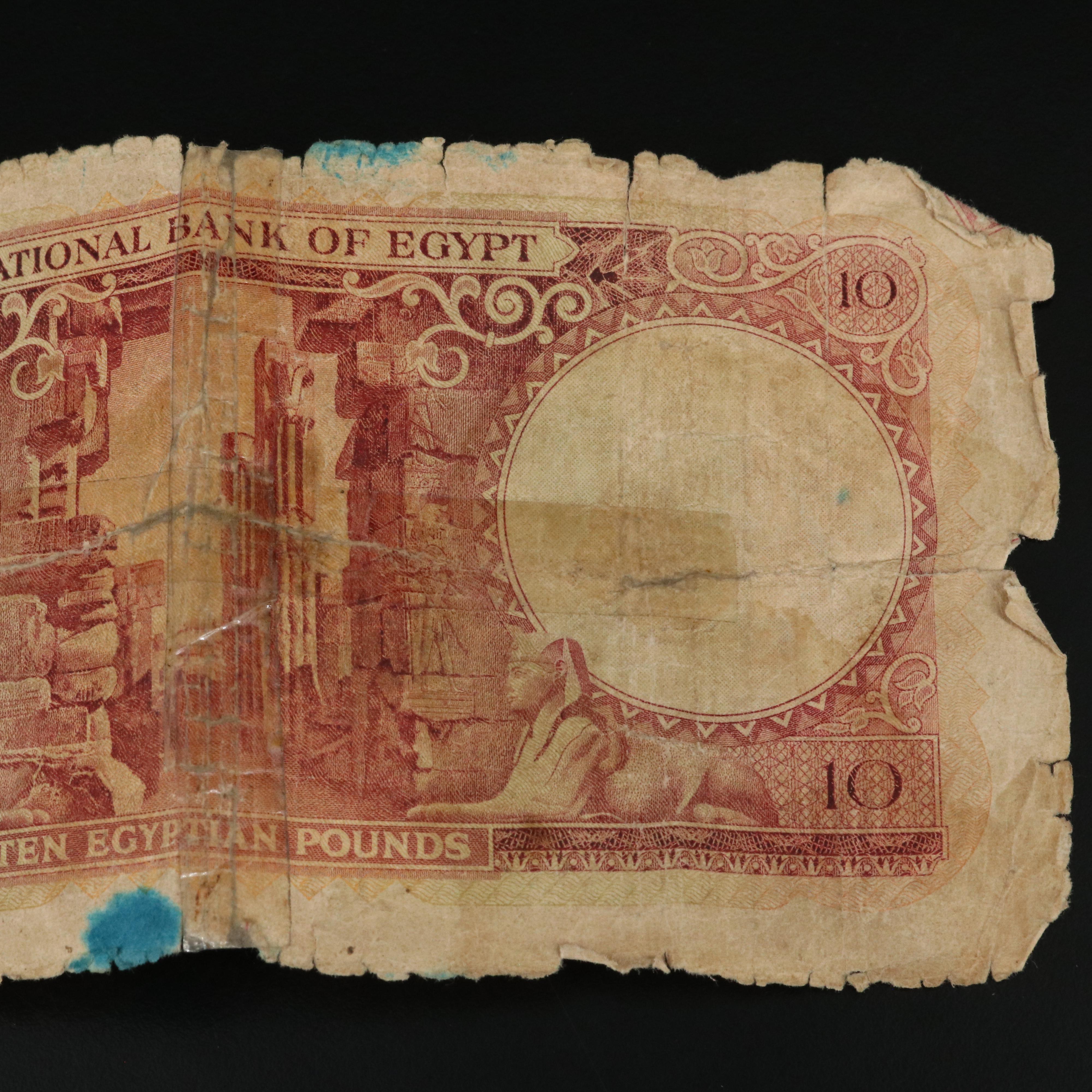 Vintage 1960 Ten Egyptian Pound Banknote