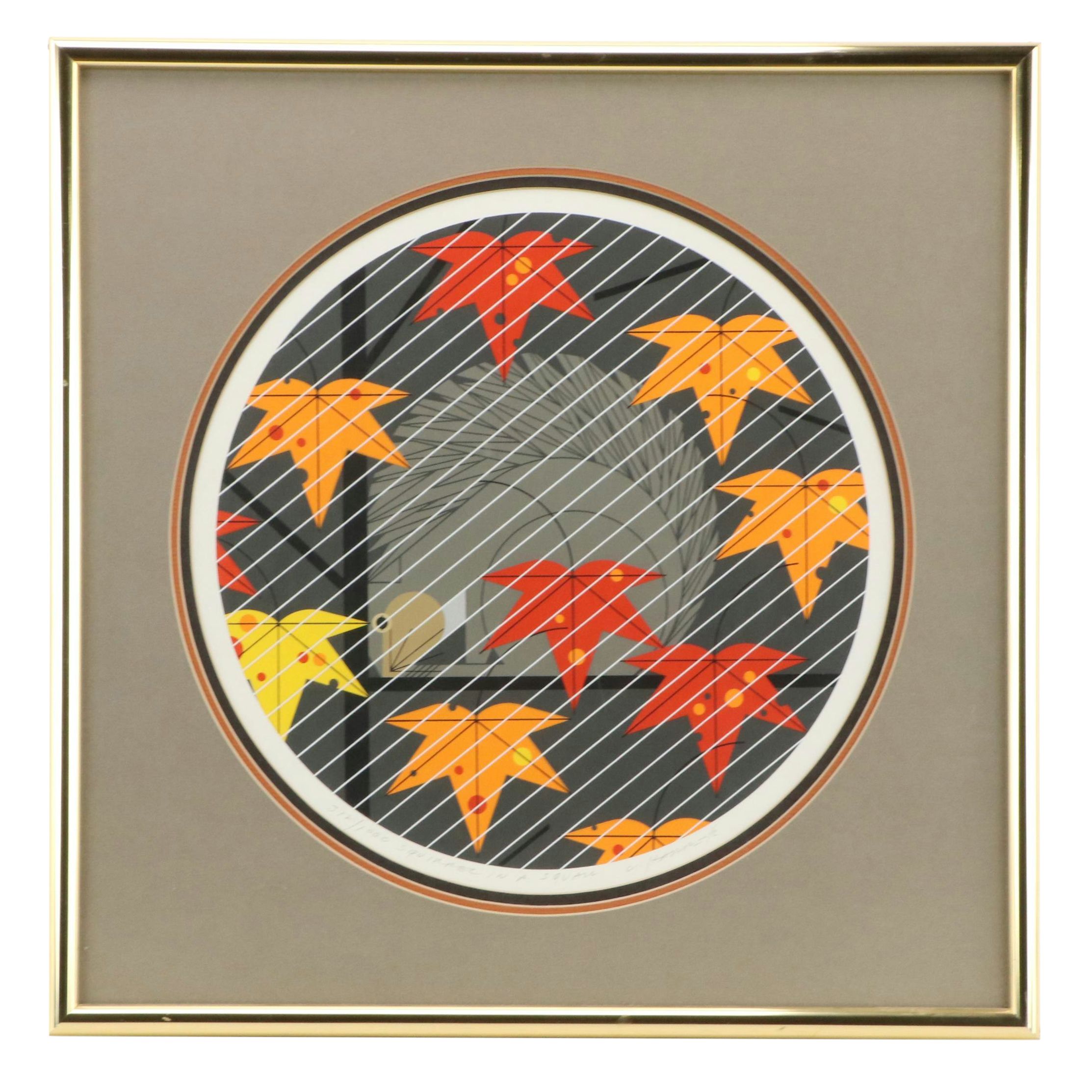 Charley Harper Serigraph "Squirrel in a Squall," 1983