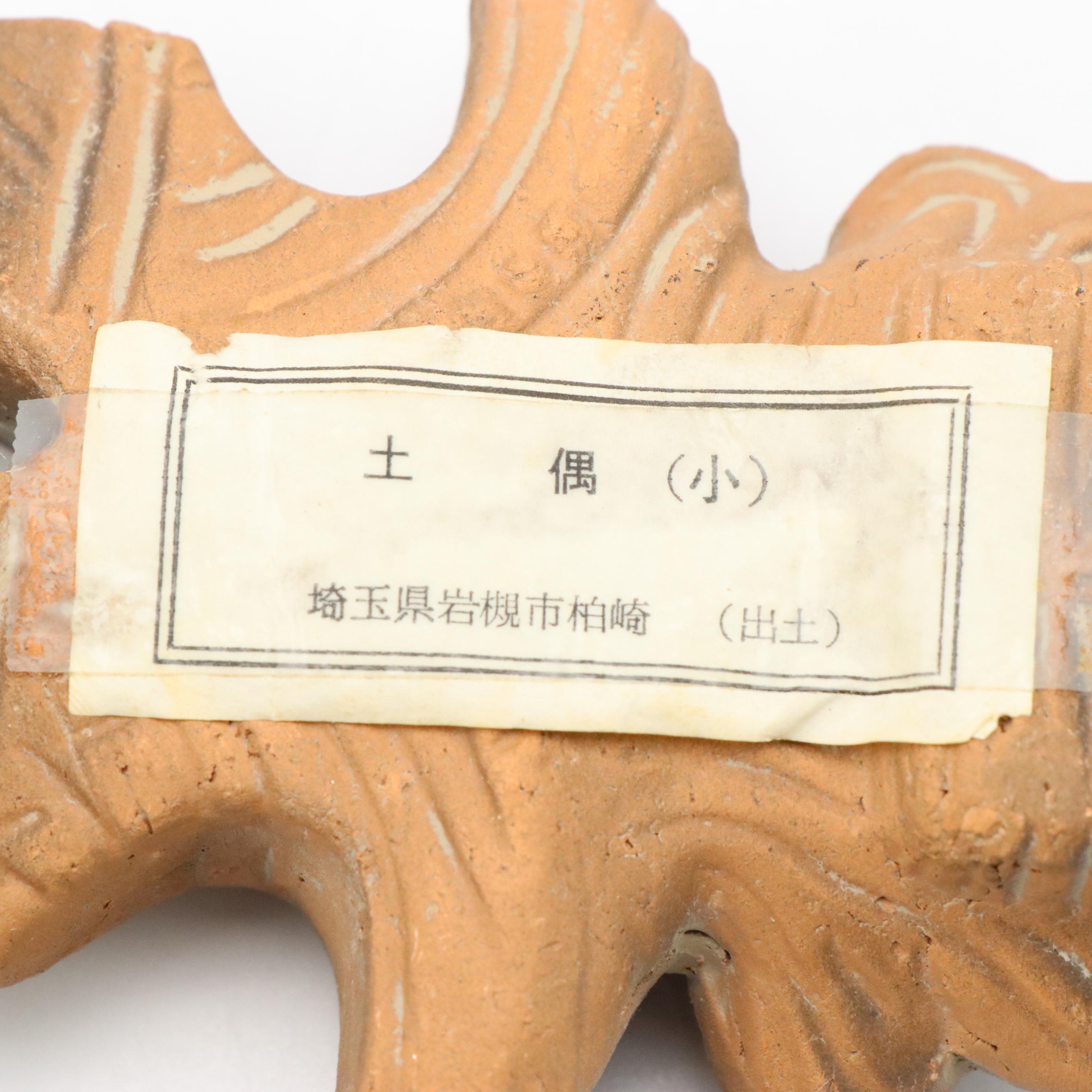 Colima and Other Pre-Columbian Pottery with Chinese Figures and More