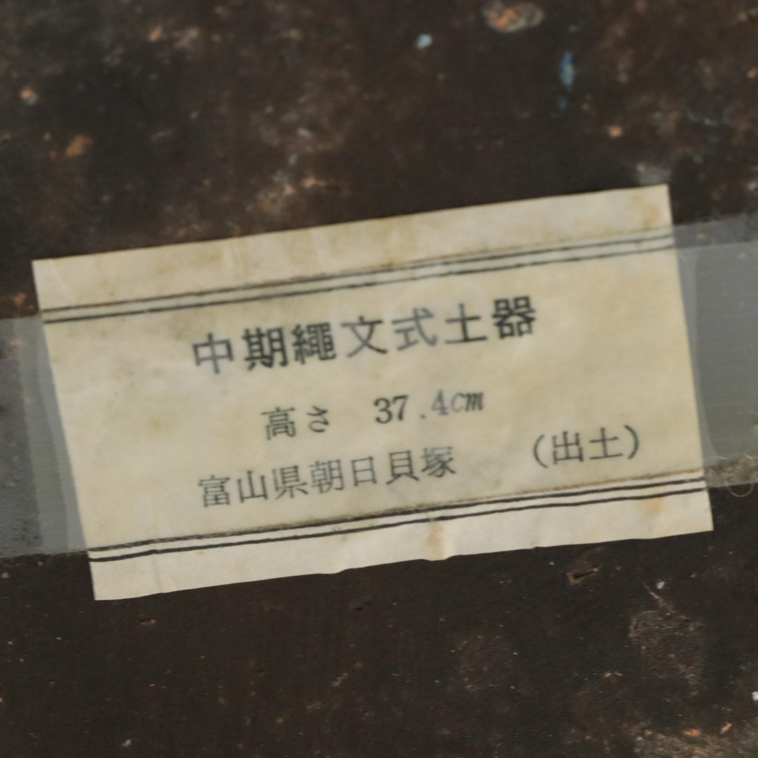 Colima and Other Pre-Columbian Pottery with Chinese Figures and More