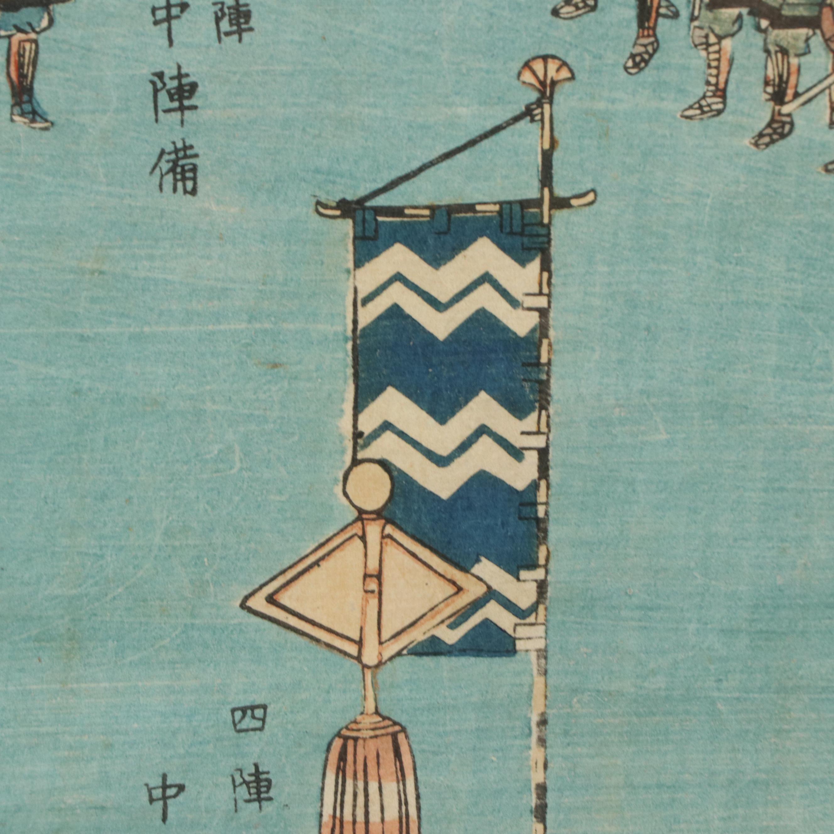 Japanese Woodblock of Military Formation After Utagawa Sadahide, 19th century