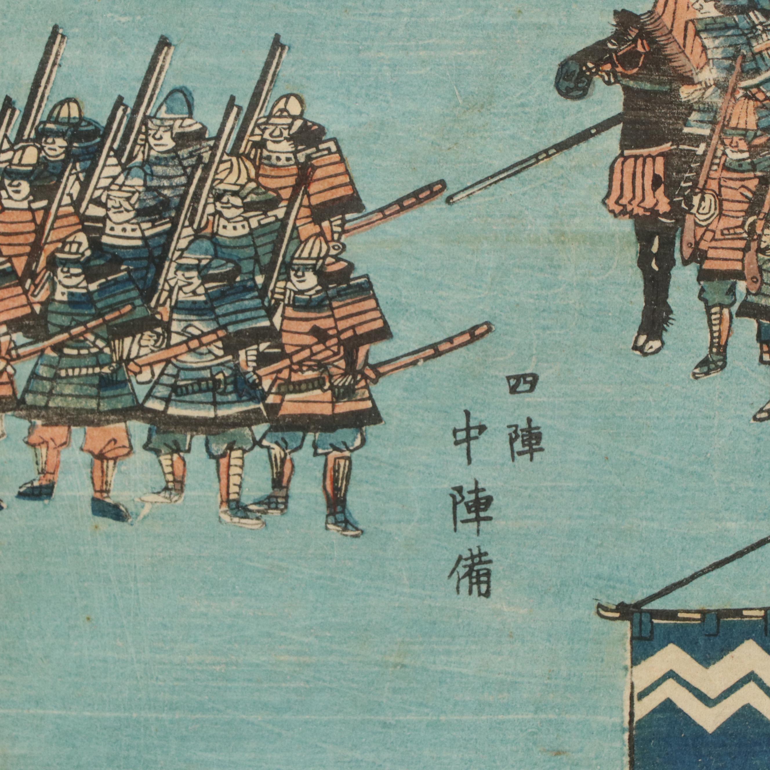 Japanese Woodblock of Military Formation After Utagawa Sadahide, 19th century