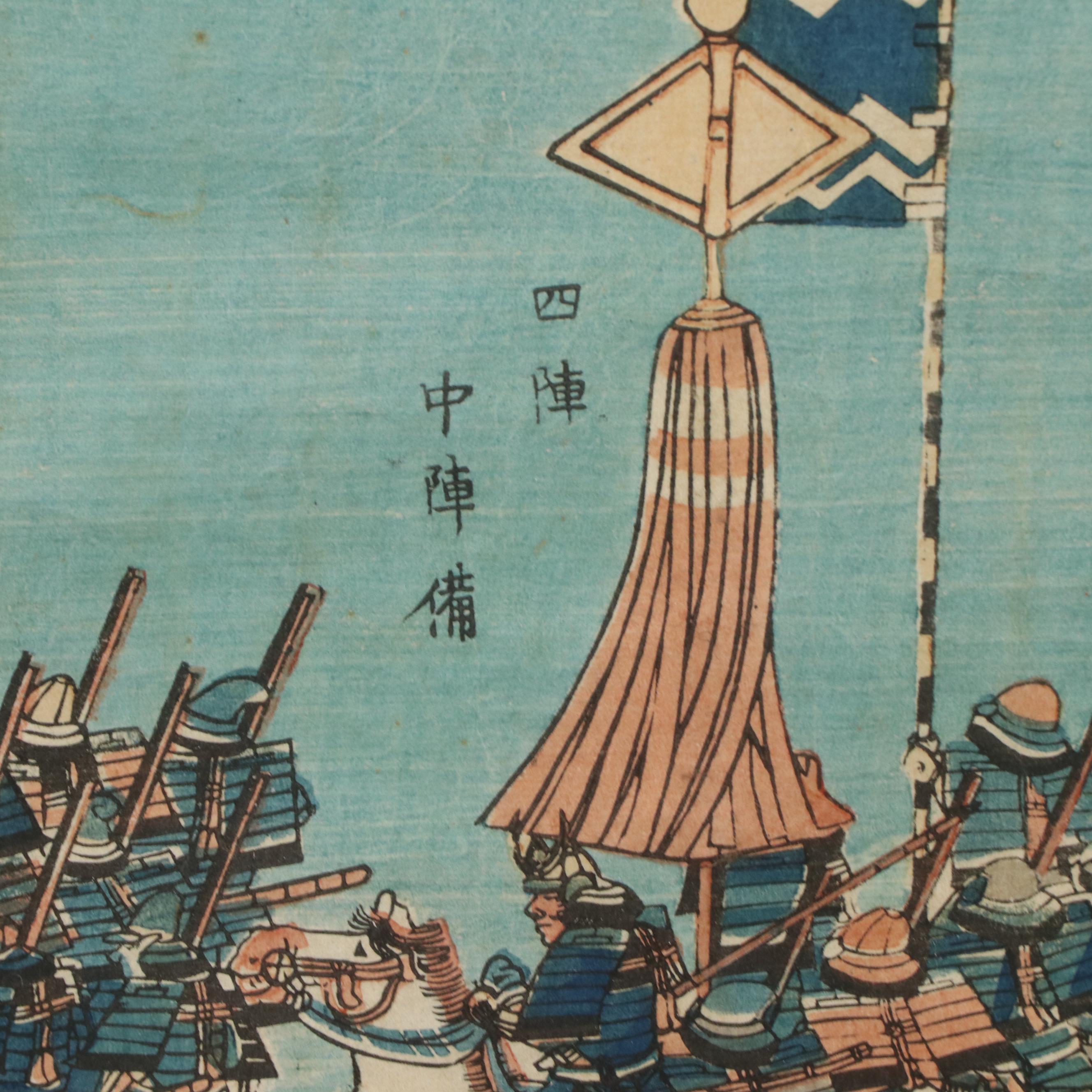Japanese Woodblock of Military Formation After Utagawa Sadahide, 19th century