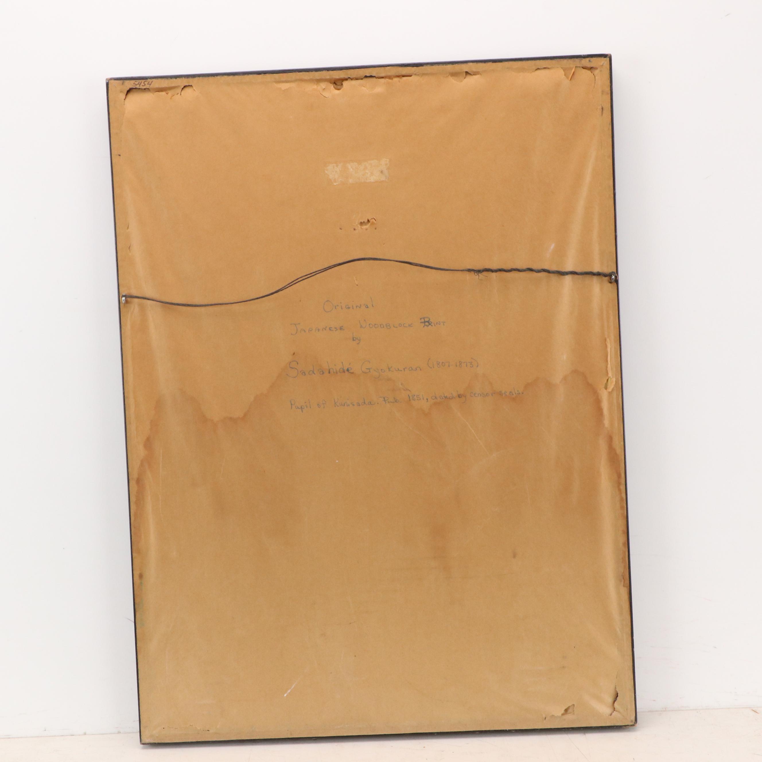 Japanese Woodblock of Military Formation After Utagawa Sadahide, 19th century