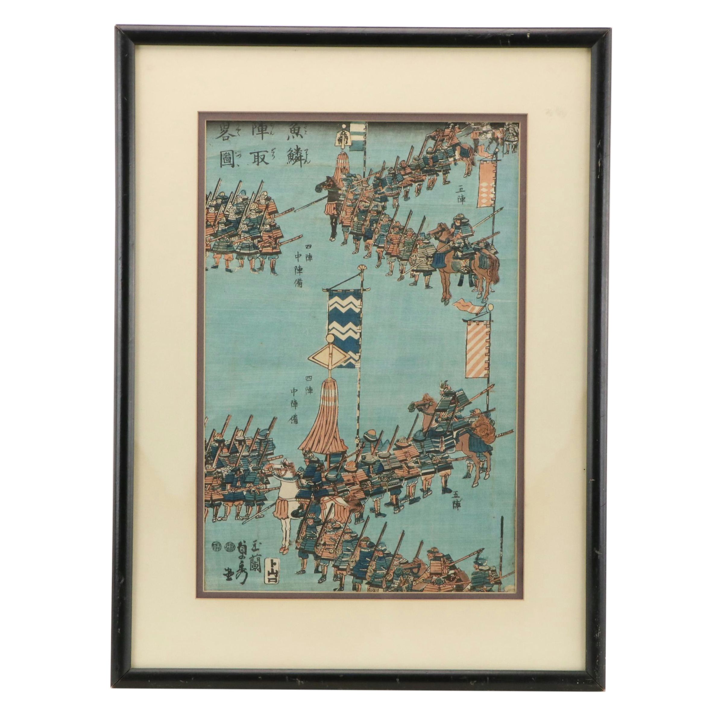 Japanese Woodblock of Military Formation After Utagawa Sadahide, 19th century