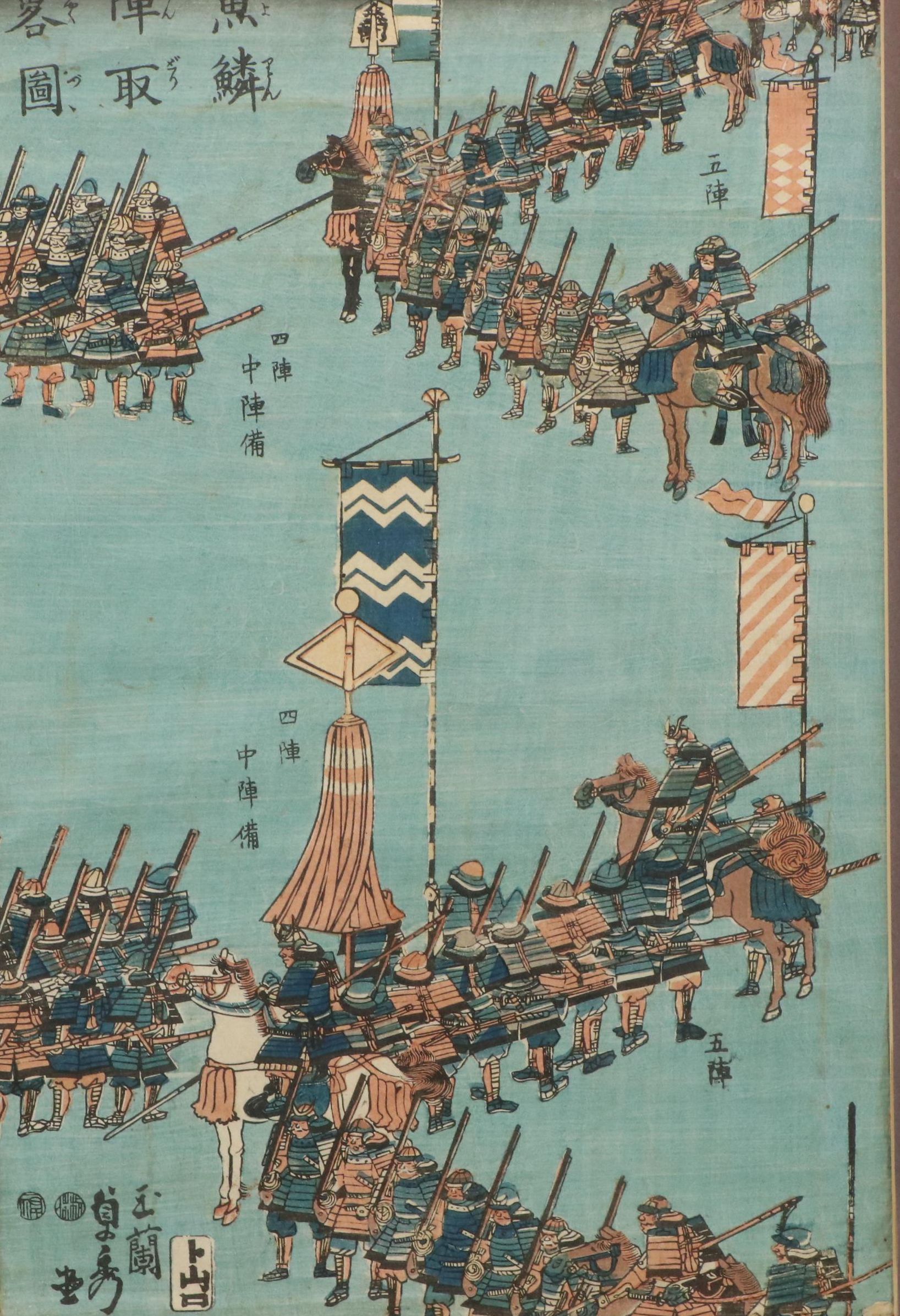 Japanese Woodblock of Military Formation After Utagawa Sadahide, 19th century