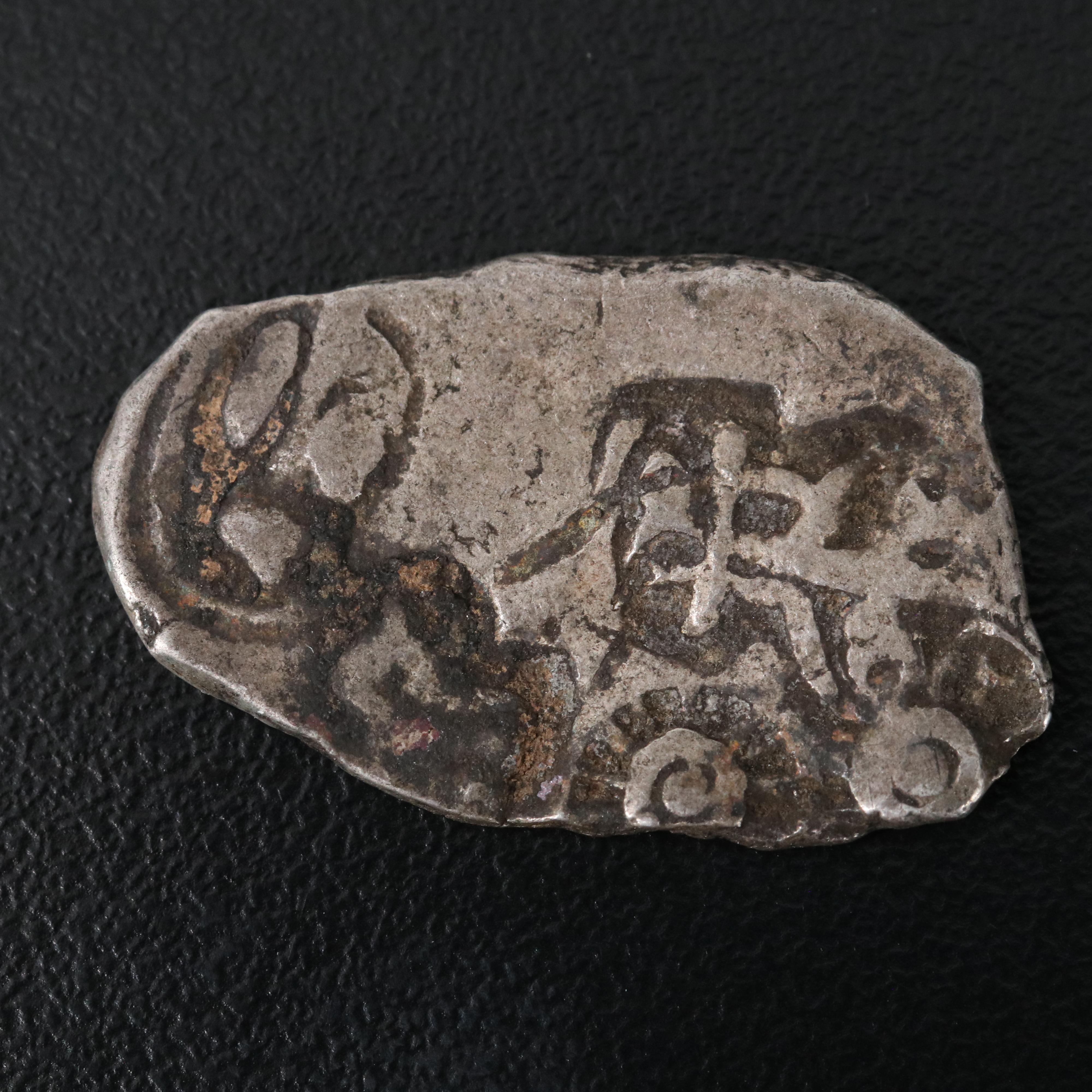 Ancient India Magadha Silver Coin, ca. 450 B.C.
