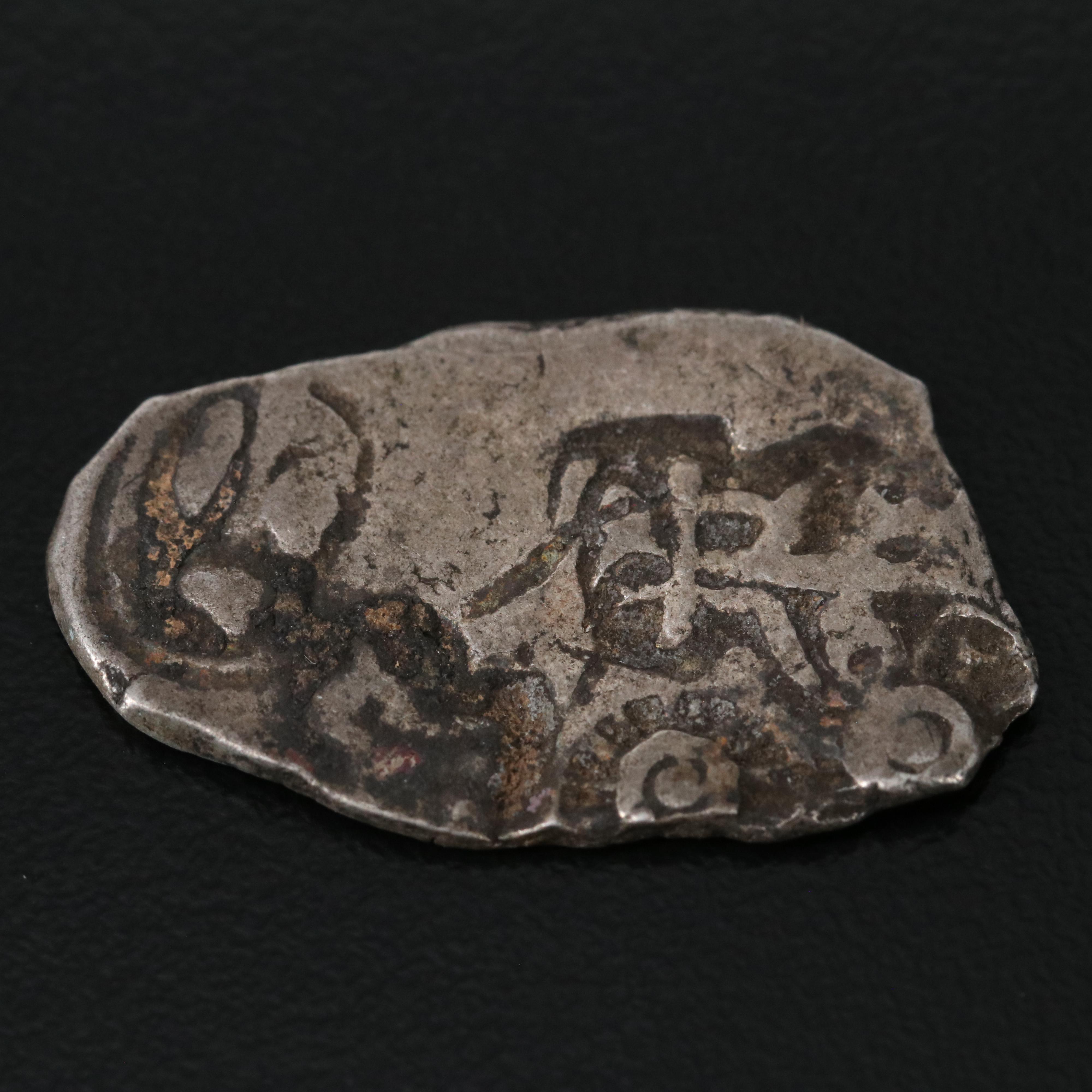 Ancient India Magadha Silver Coin, ca. 450 B.C.