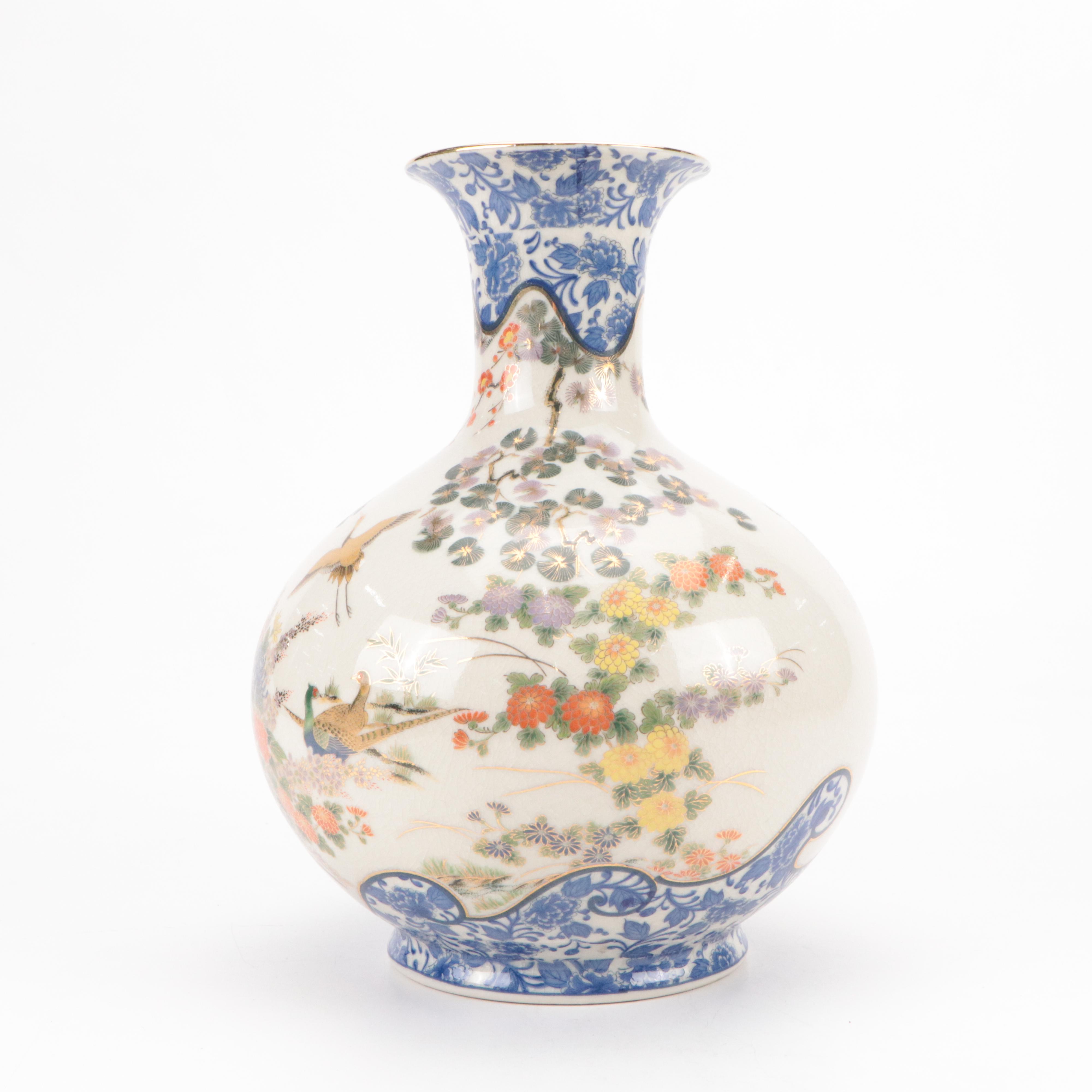 Japanese Shibata Gilt Porcelain Vase with Bird and Floral Motifs
