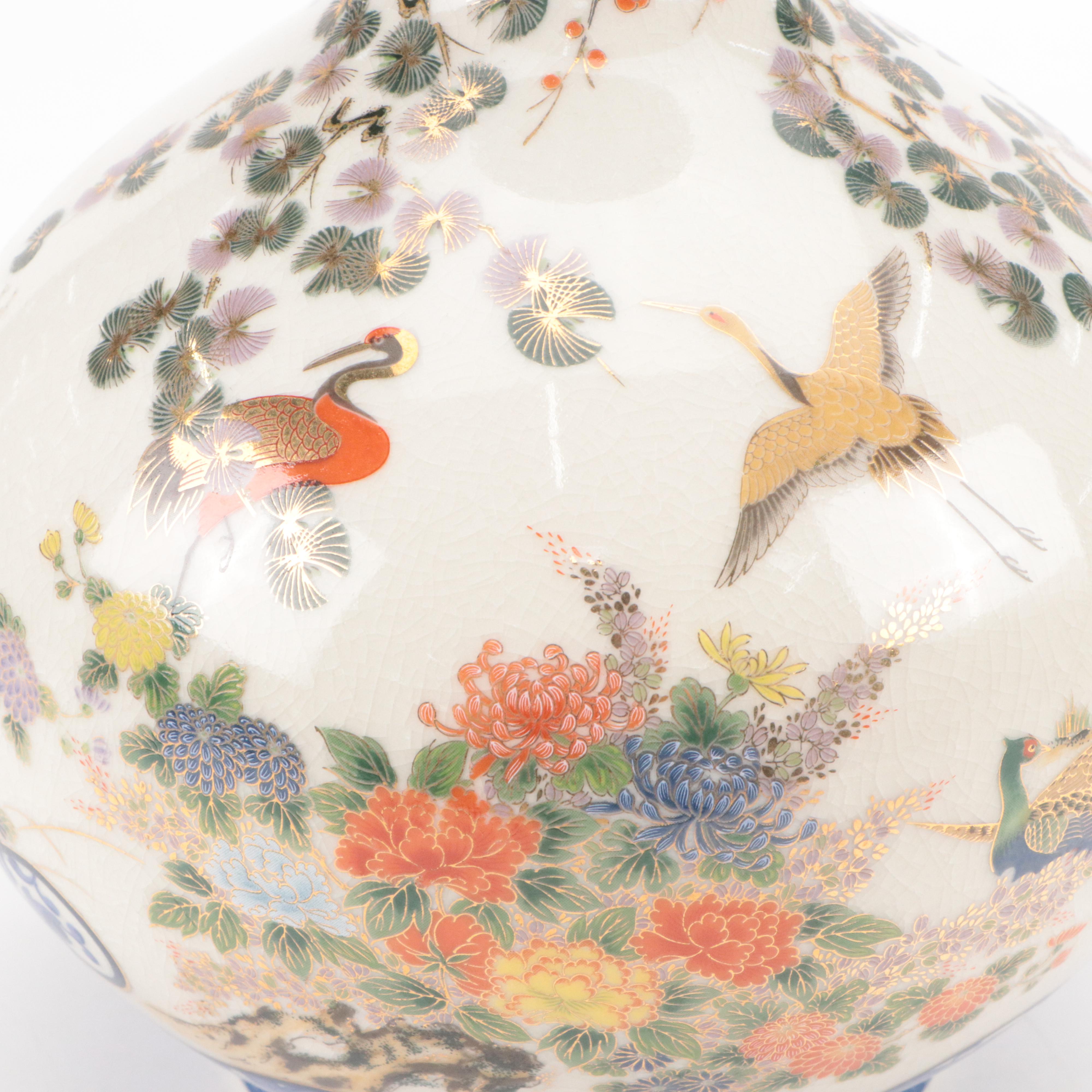 Japanese Shibata Gilt Porcelain Vase with Bird and Floral Motifs