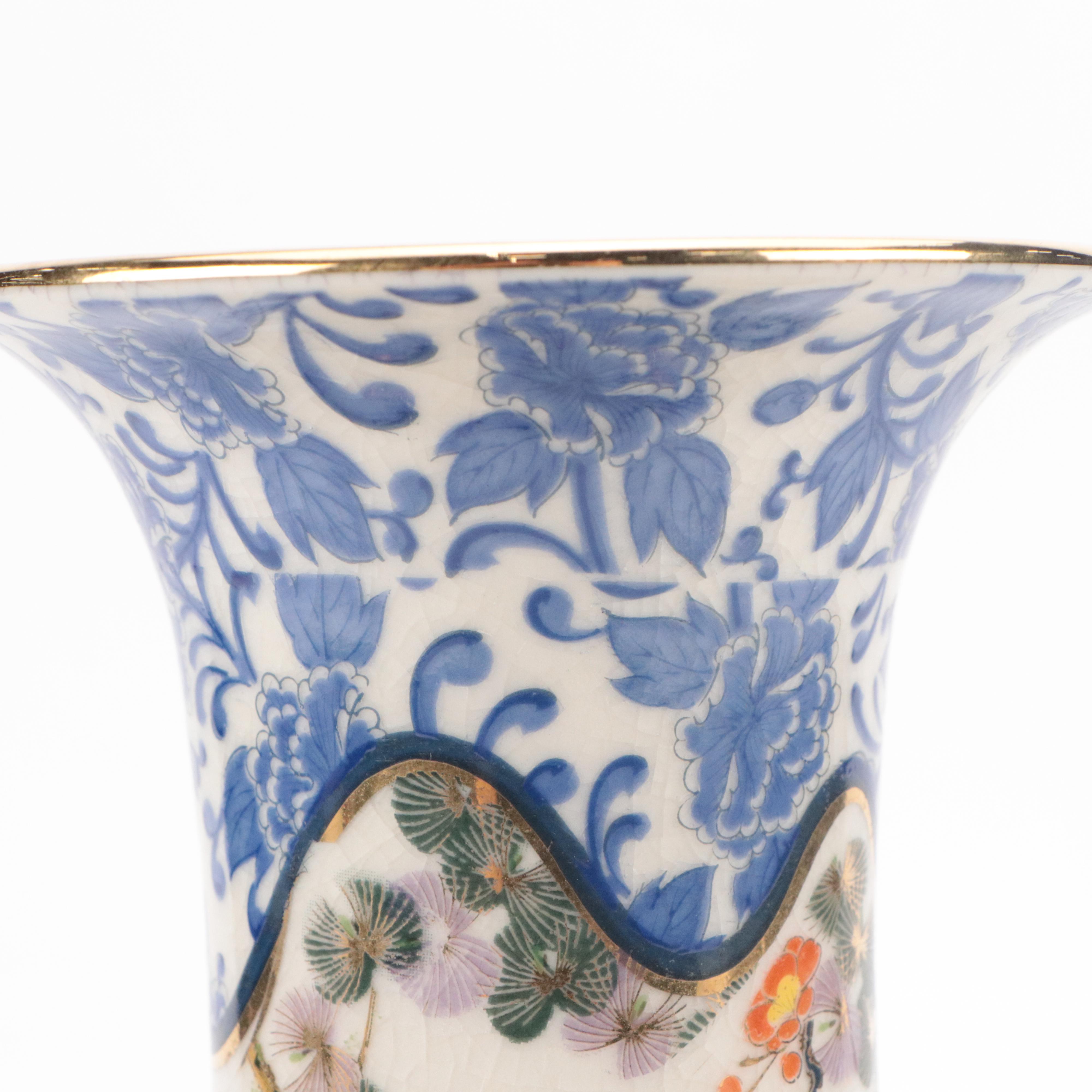 Japanese Shibata Gilt Porcelain Vase with Bird and Floral Motifs