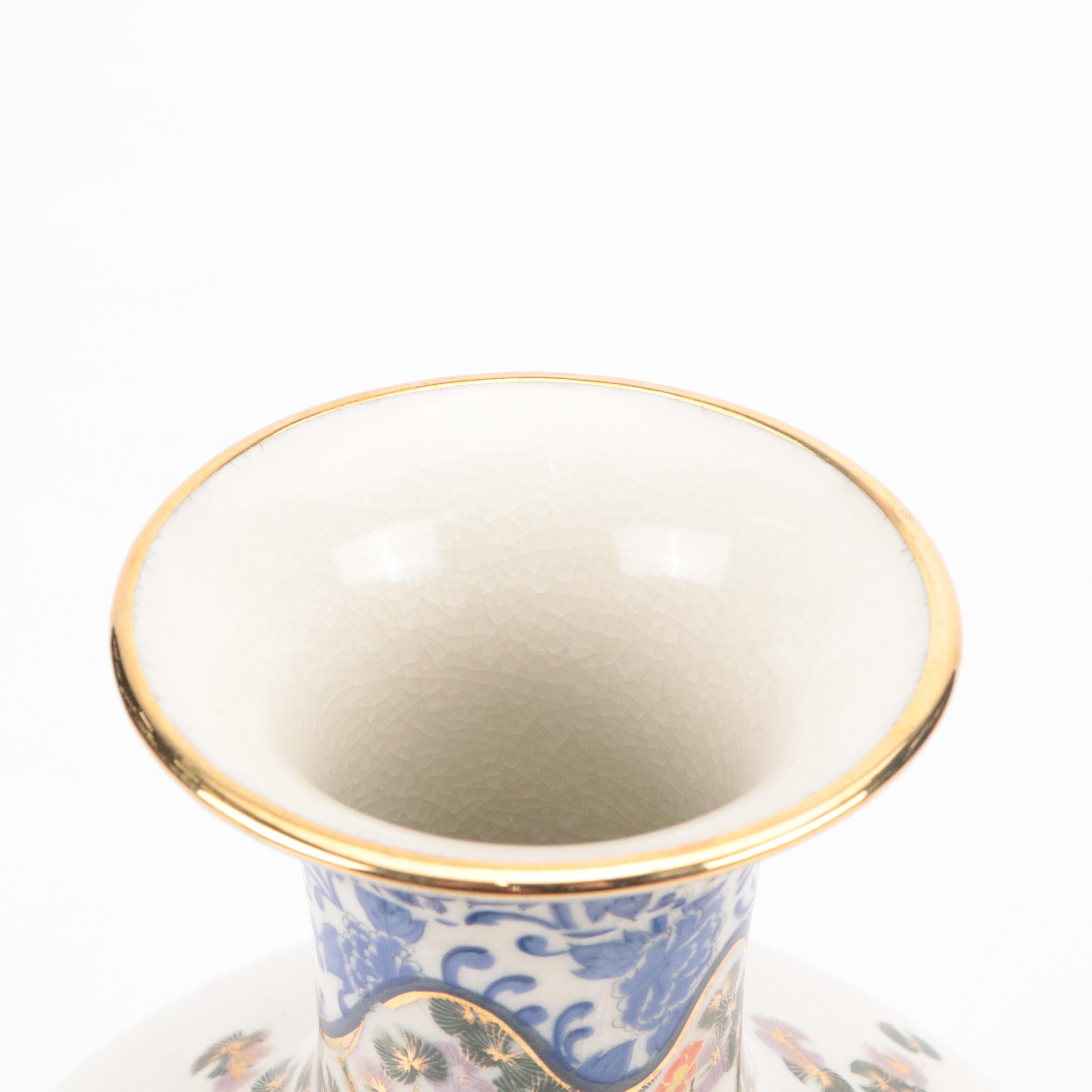 Japanese Shibata Gilt Porcelain Vase with Bird and Floral Motifs