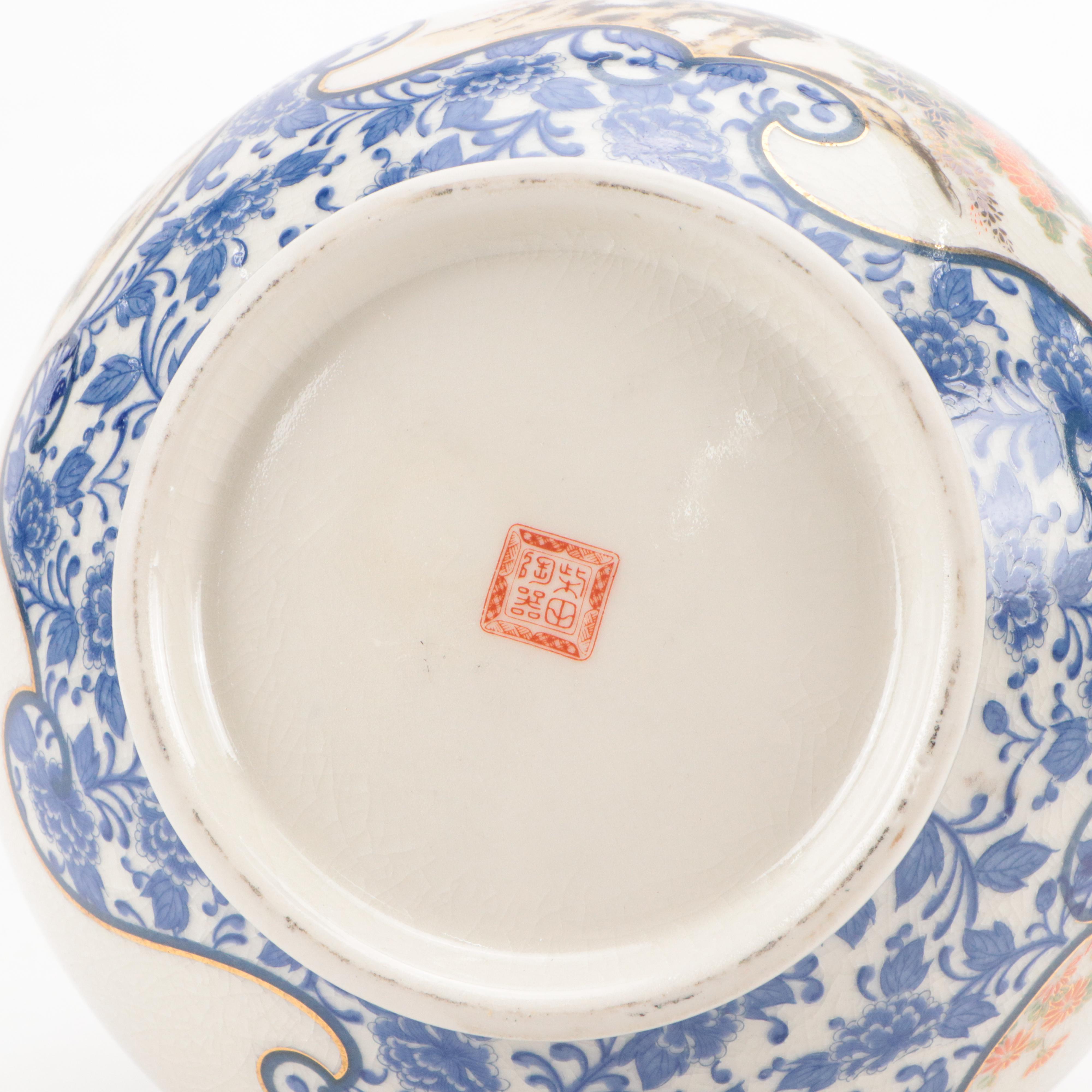 Japanese Shibata Gilt Porcelain Vase with Bird and Floral Motifs