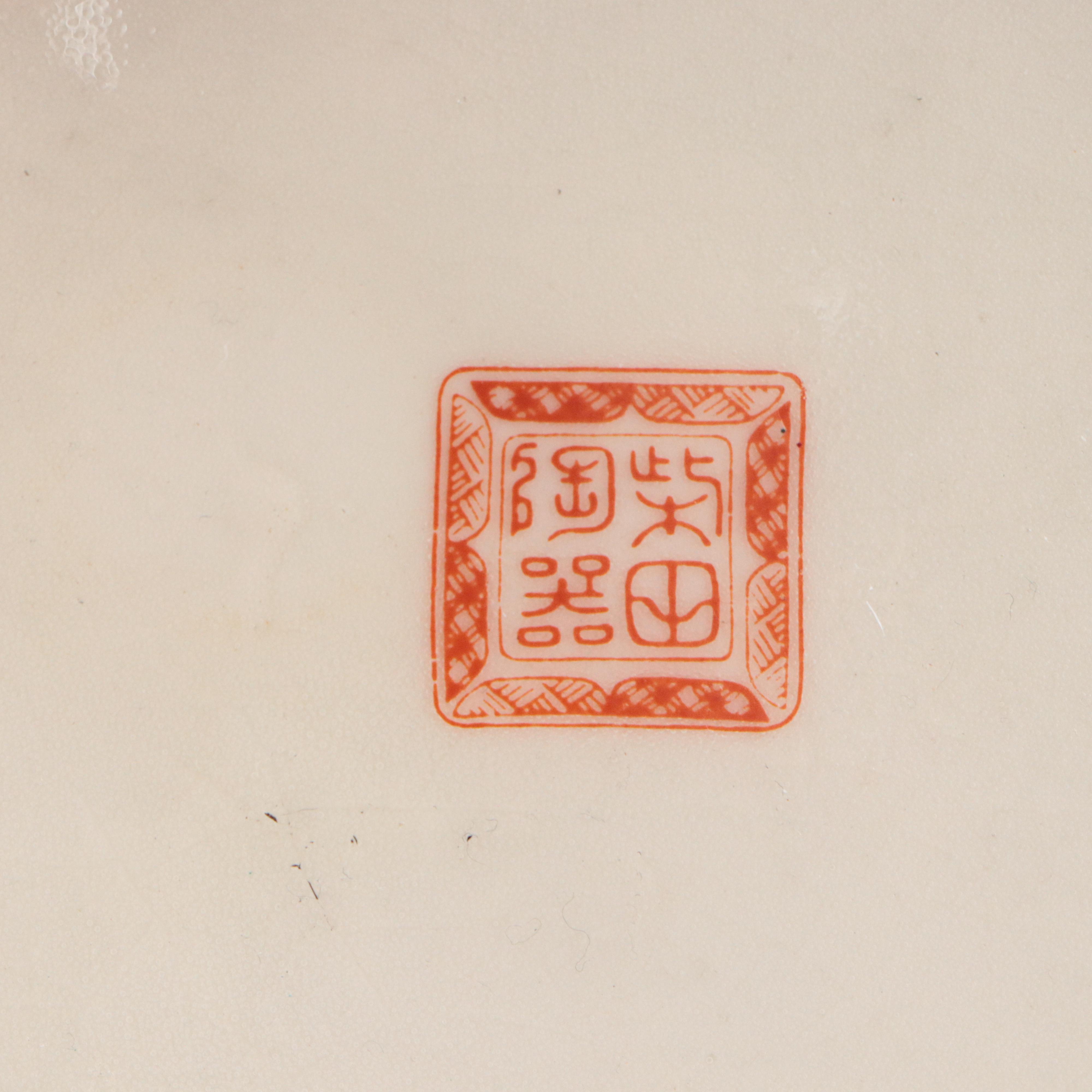 Japanese Shibata Gilt Porcelain Vase with Bird and Floral Motifs