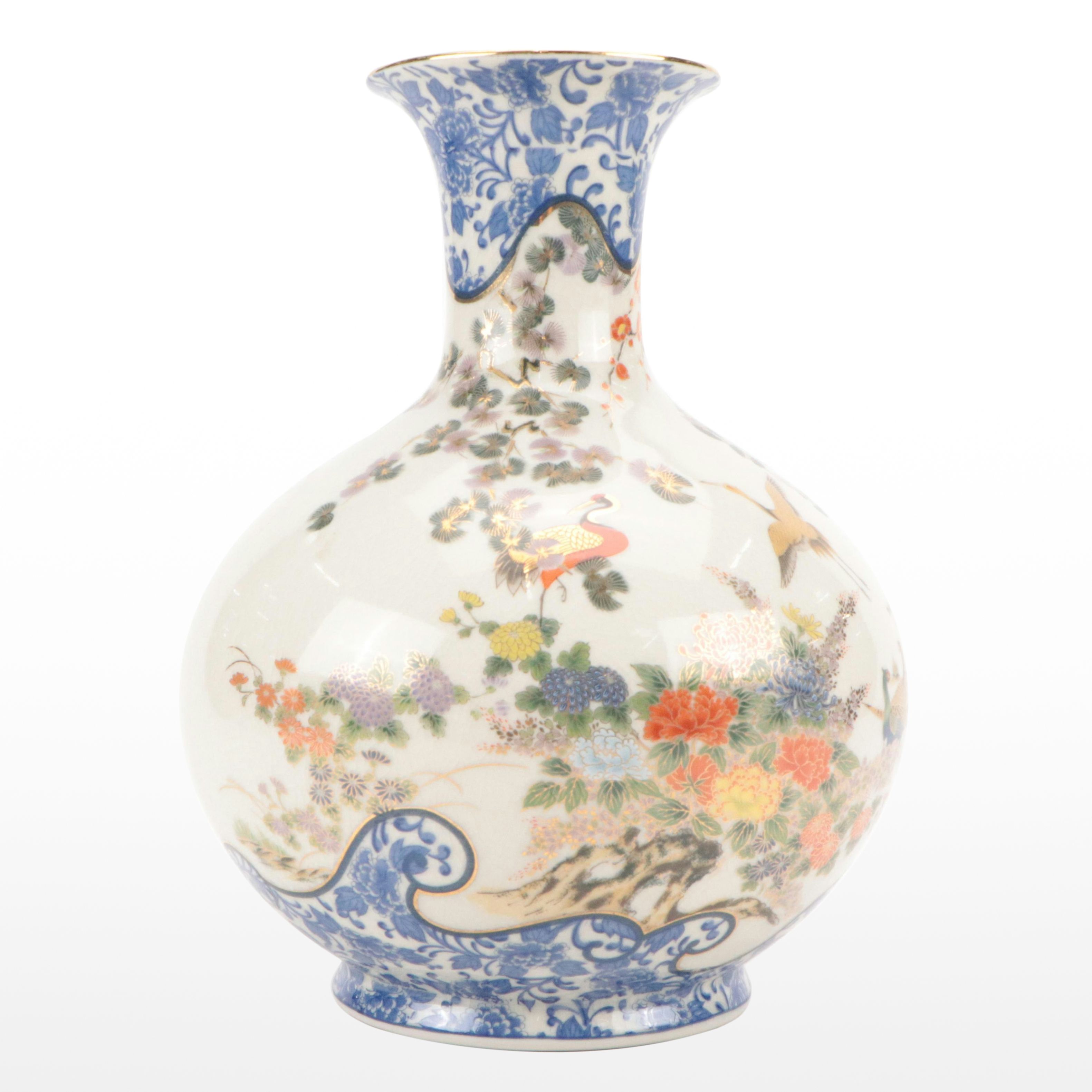 Japanese Shibata Gilt Porcelain Vase with Bird and Floral Motifs