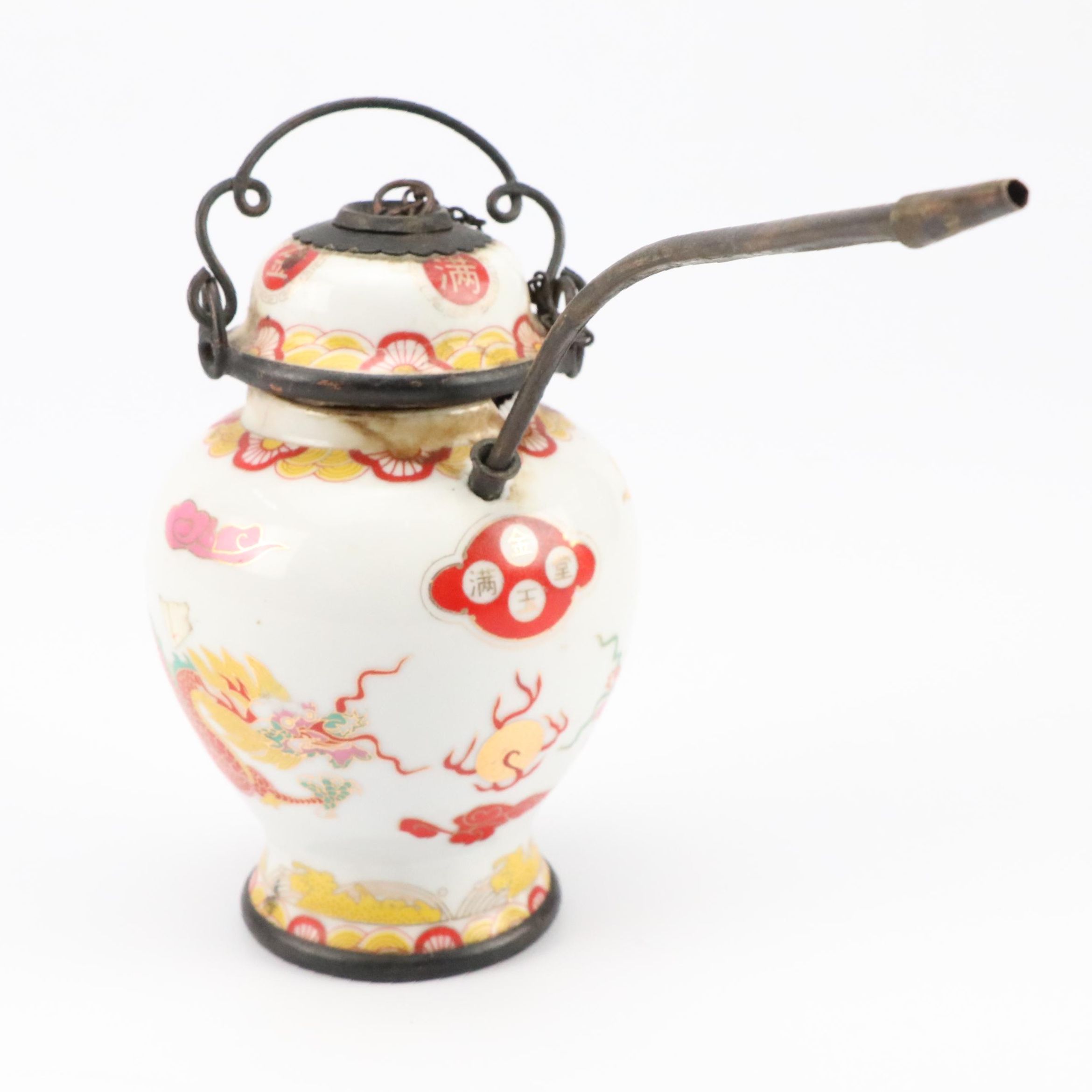 East Asian Porcelain and Metal Long Stem Water Pipe