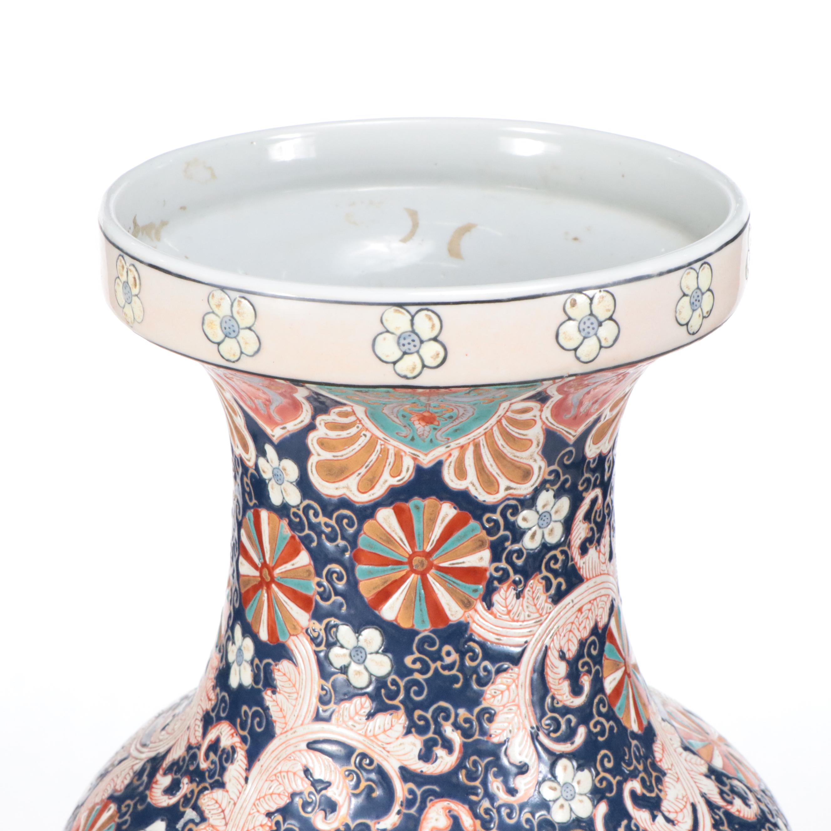 Chinese Porcelain Floor Vase and Wooden Stand