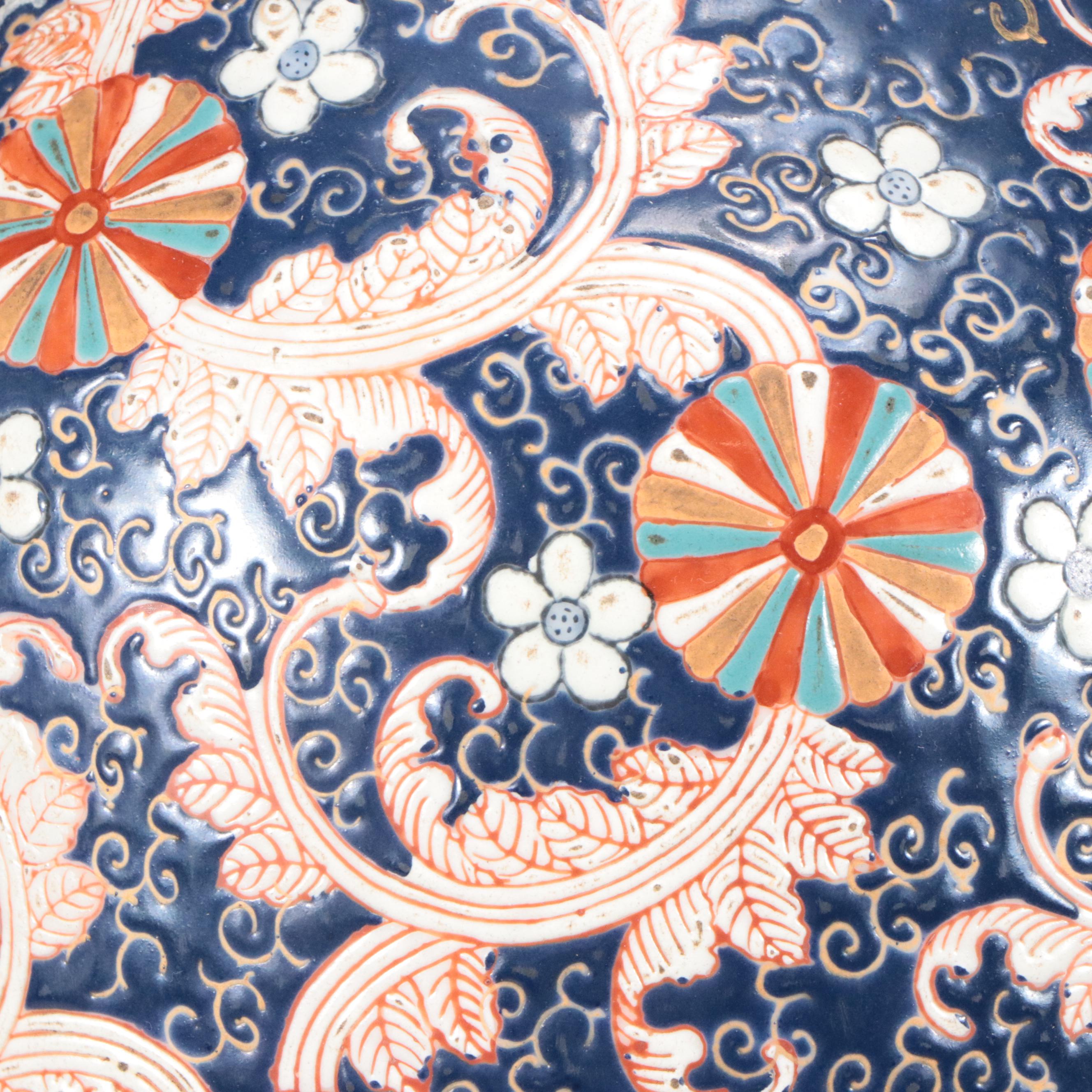 Chinese Porcelain Floor Vase and Wooden Stand