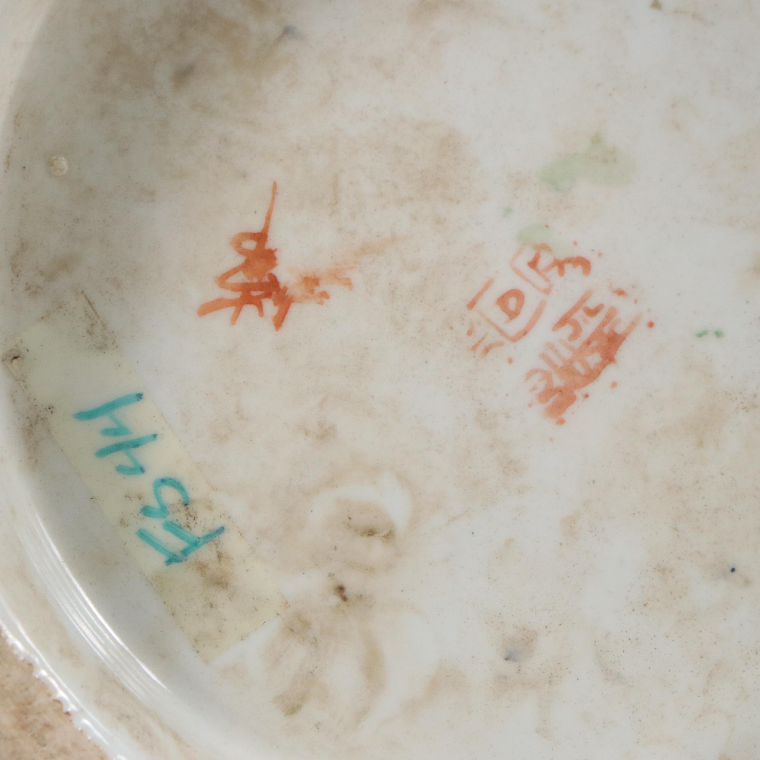 Chinese Porcelain Floor Vase and Wooden Stand