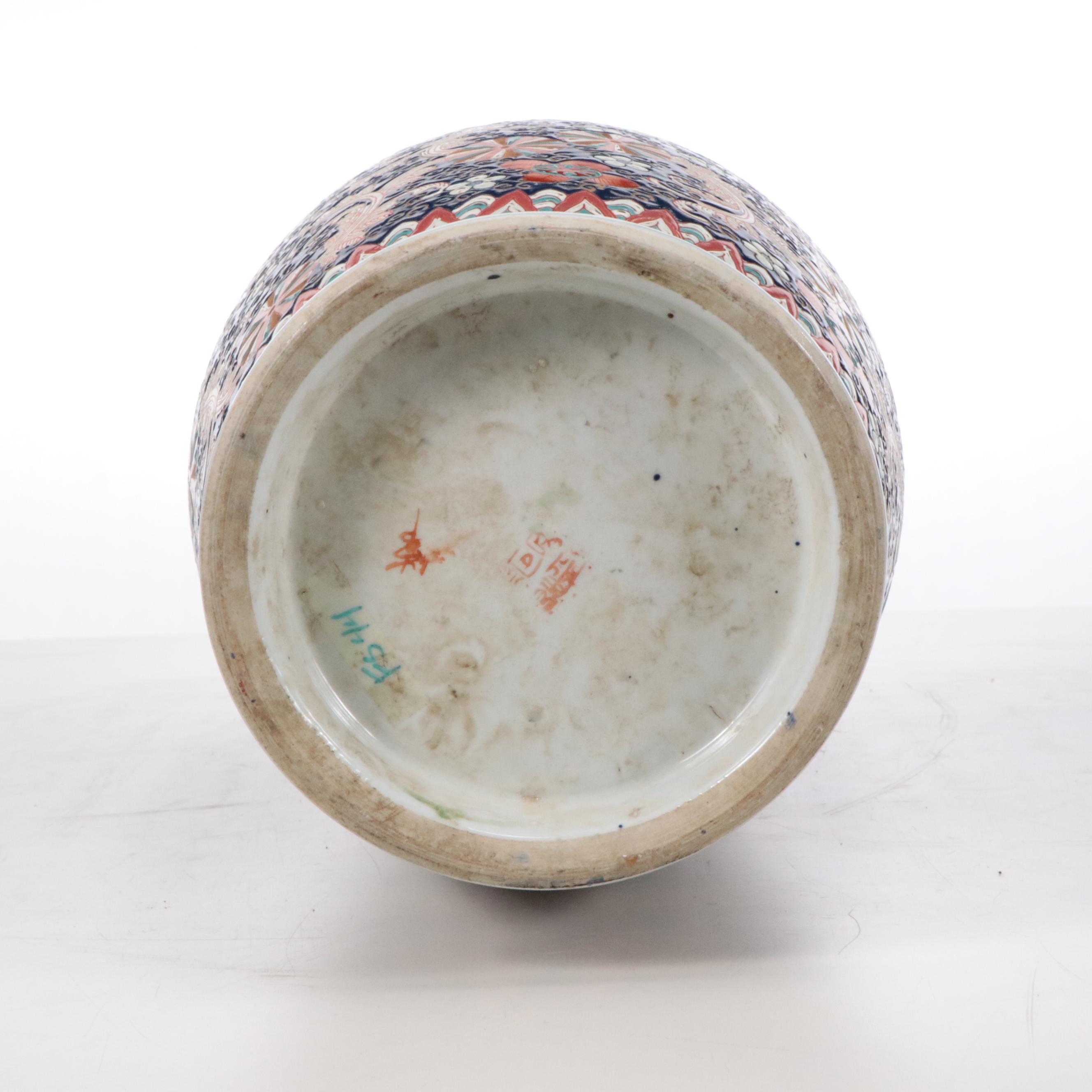 Chinese Porcelain Floor Vase and Wooden Stand