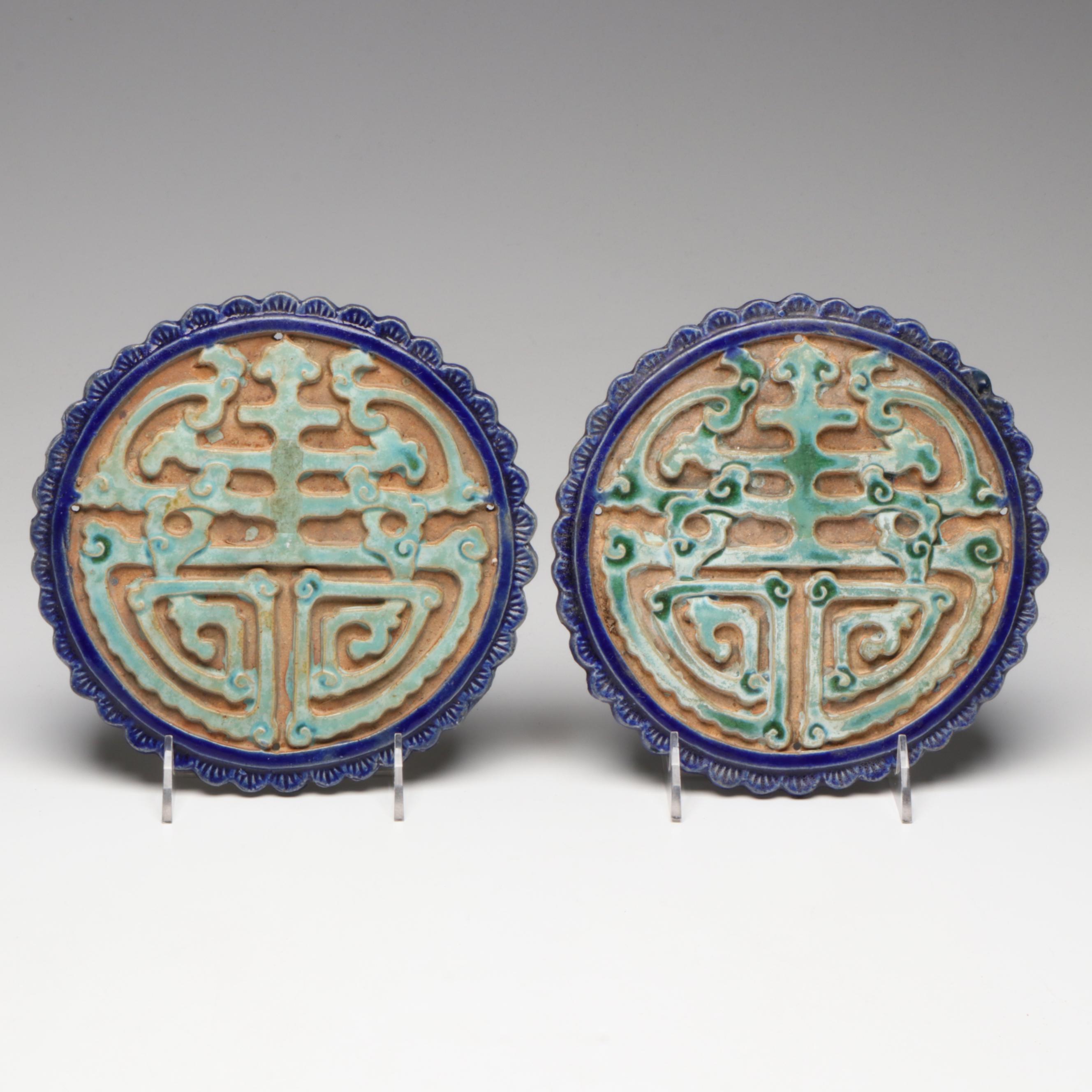 Antique Chinese Qing Dynasty Roof Tiles