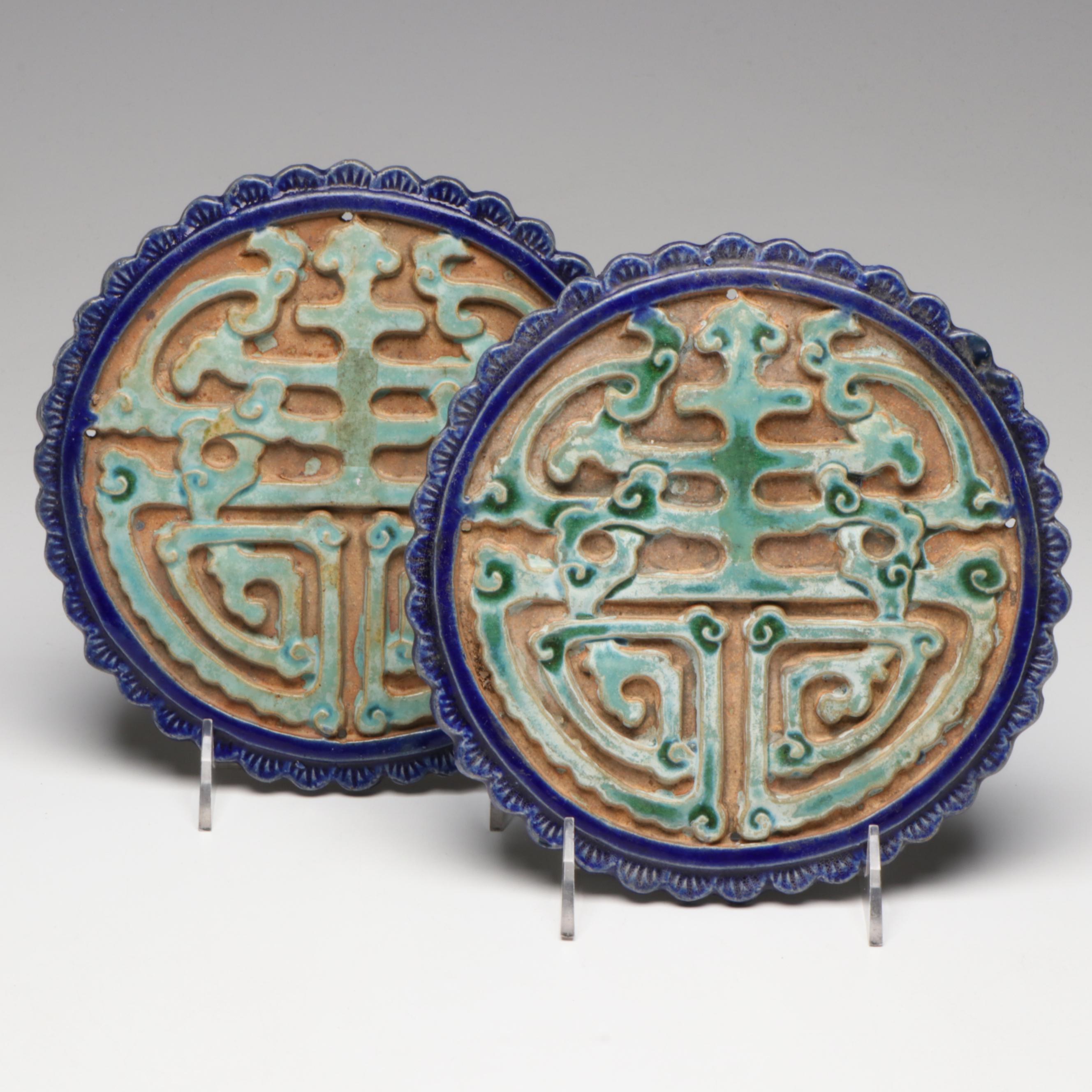 Antique Chinese Qing Dynasty Roof Tiles